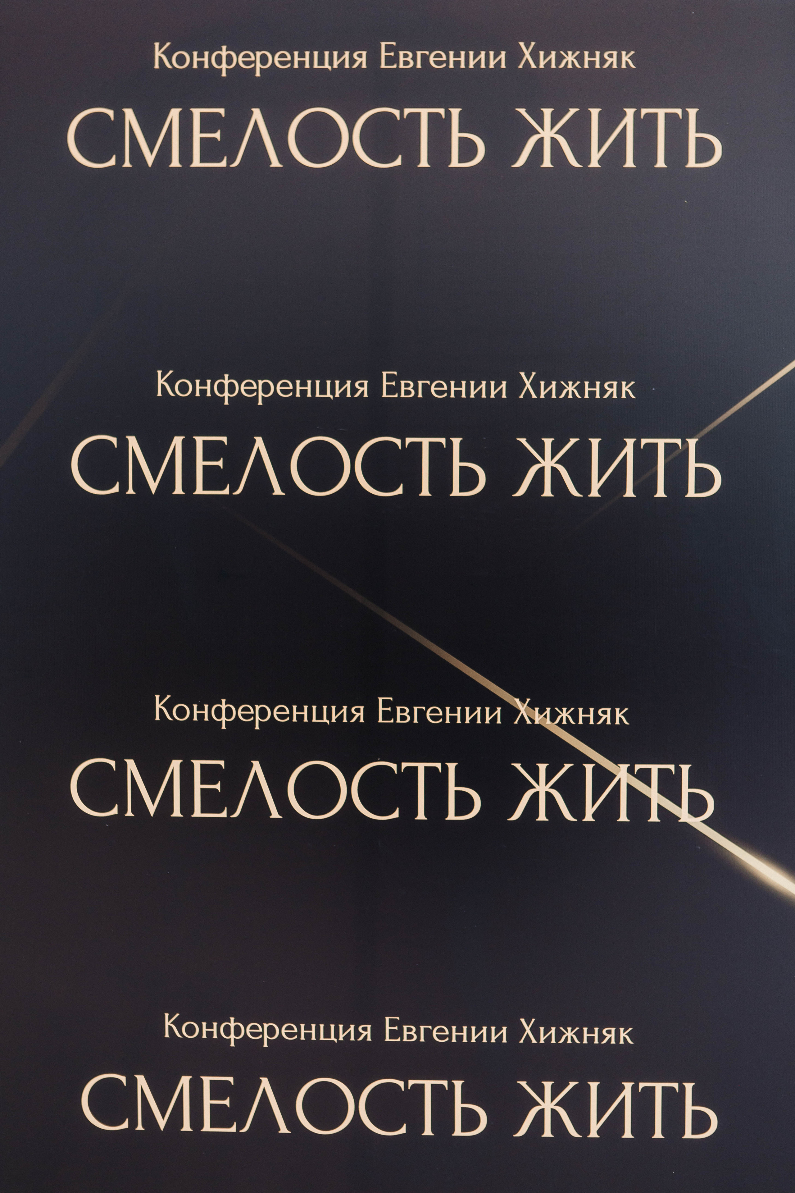 Евгения Хижняк | Яхт-клуб «Галс». Фотограф Абакумова Анастасия