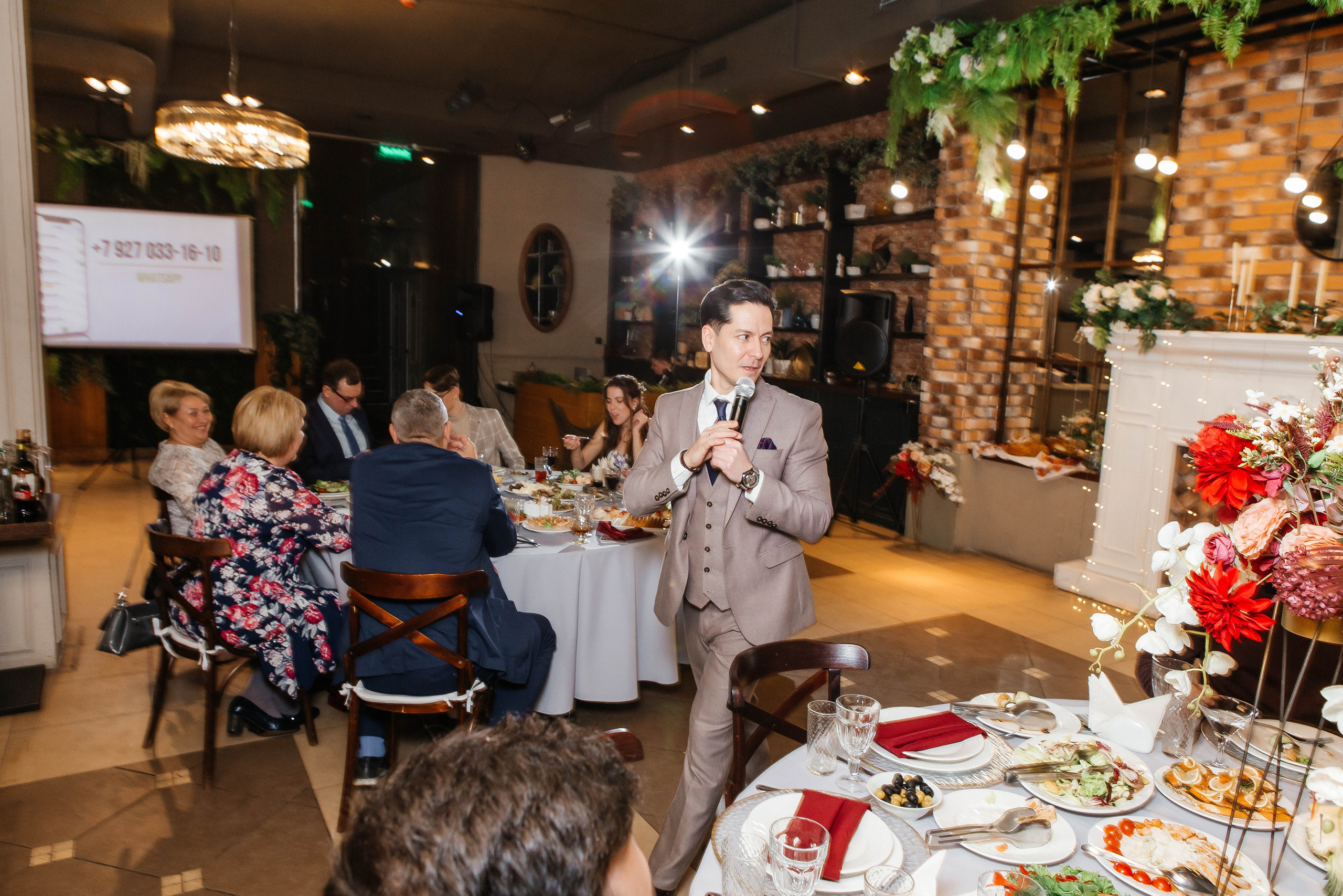 MARIA & NIKITA Банкет. Фотограф Абакумова Анастасия