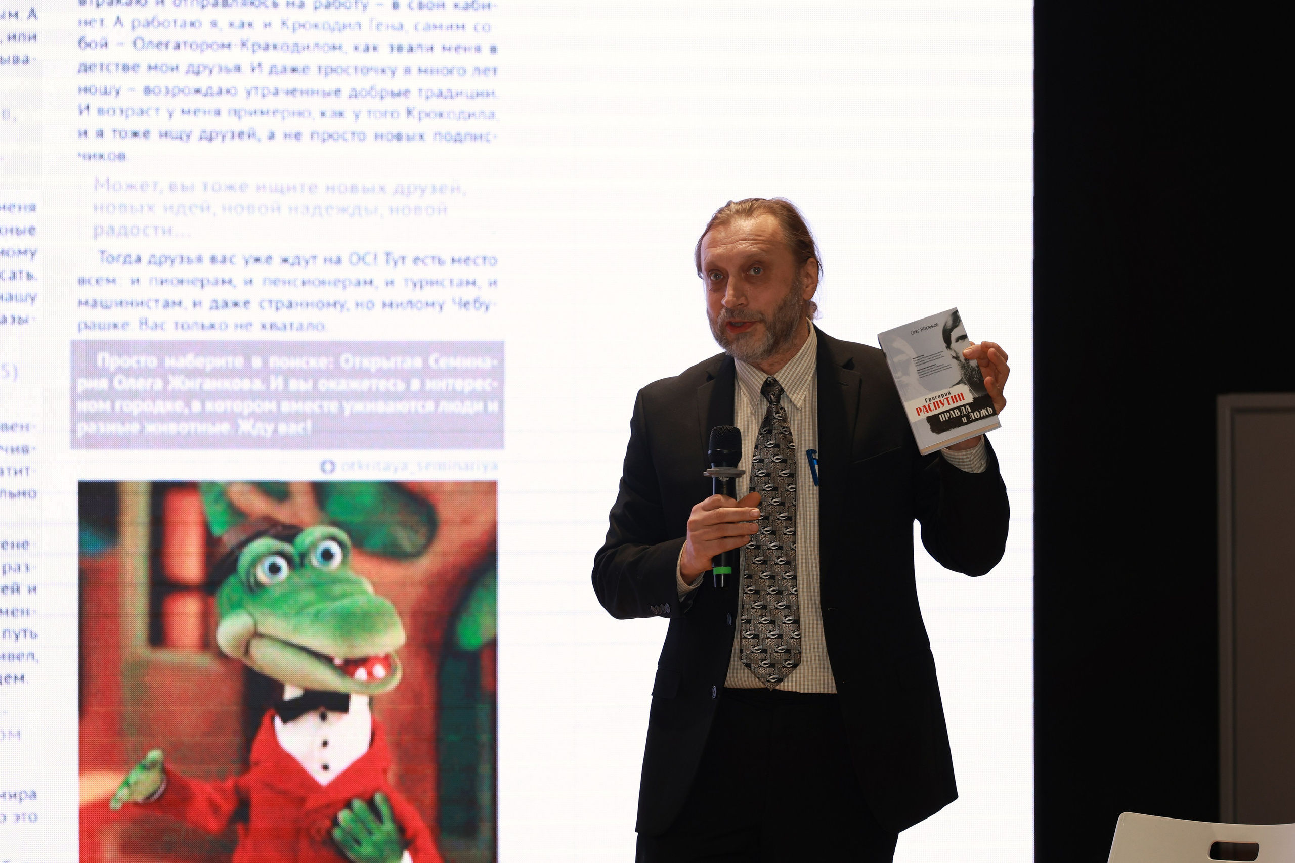 Бизнес сессия экологичность бизнеса. Фотограф в Туле — Борисов Николай