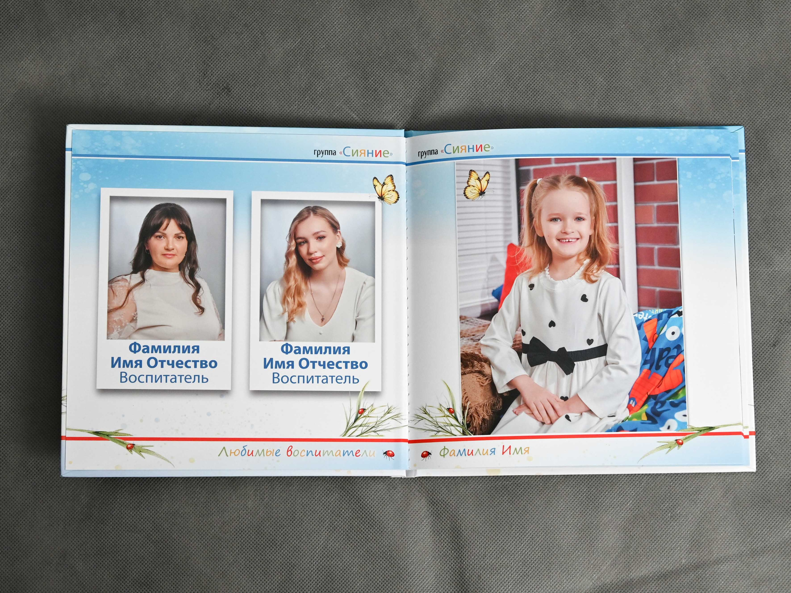 Книга с мягкими журнальными страницами 23×23см. Количество страниц — 16. Цена -2300р. Школьные фотоальбомы в Мичуринске