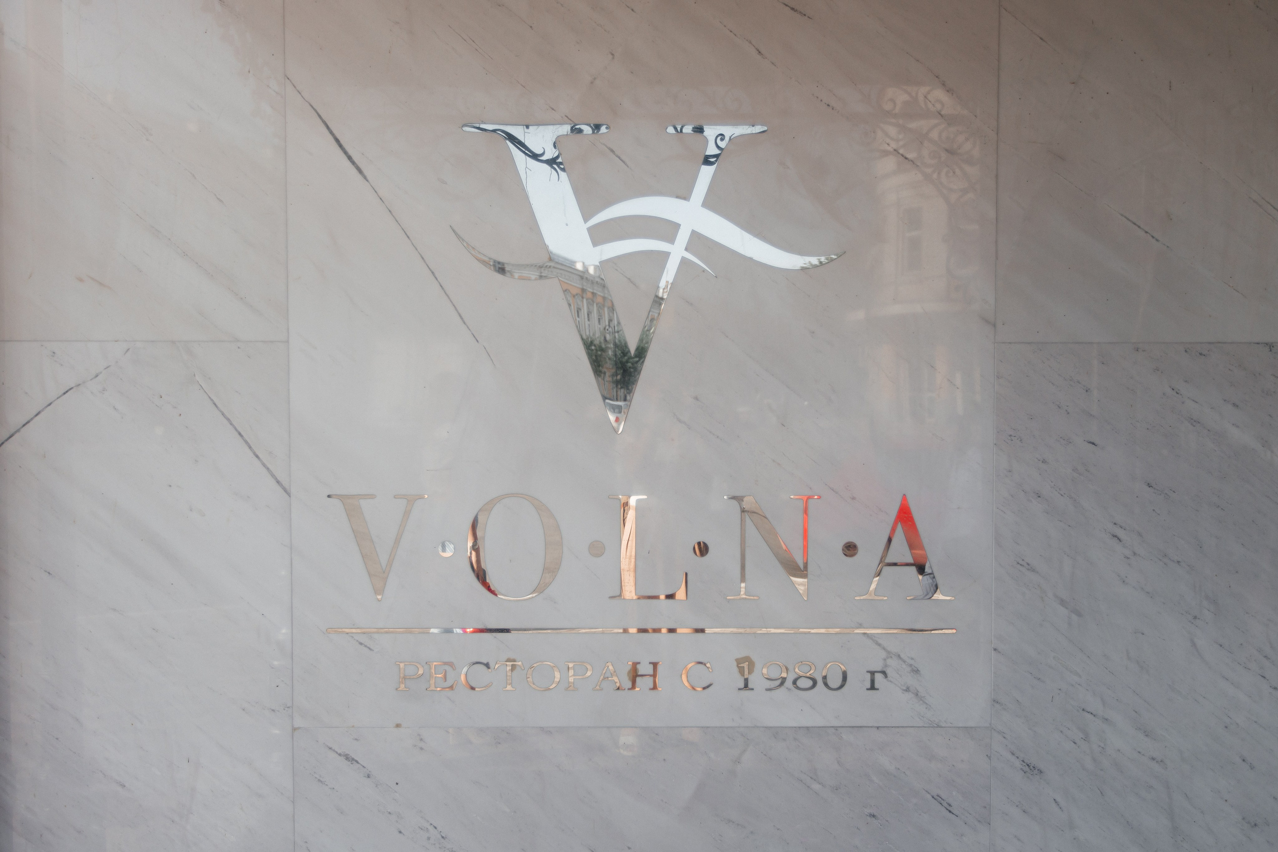 Арина и Егор. Фотограф Таганрог Любимая Надя