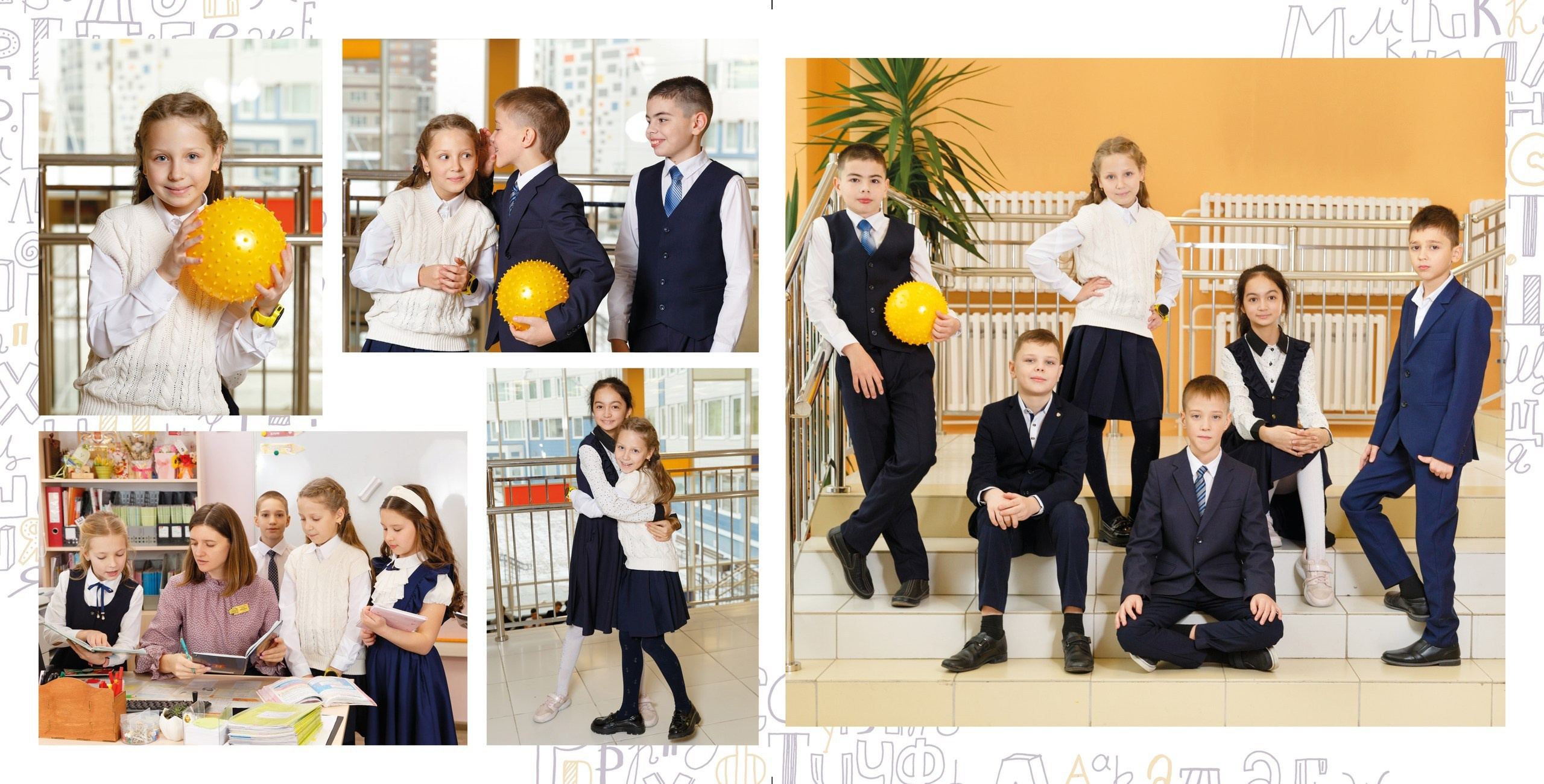 1 и 4 классы. Выпускные альбомы Красноярск