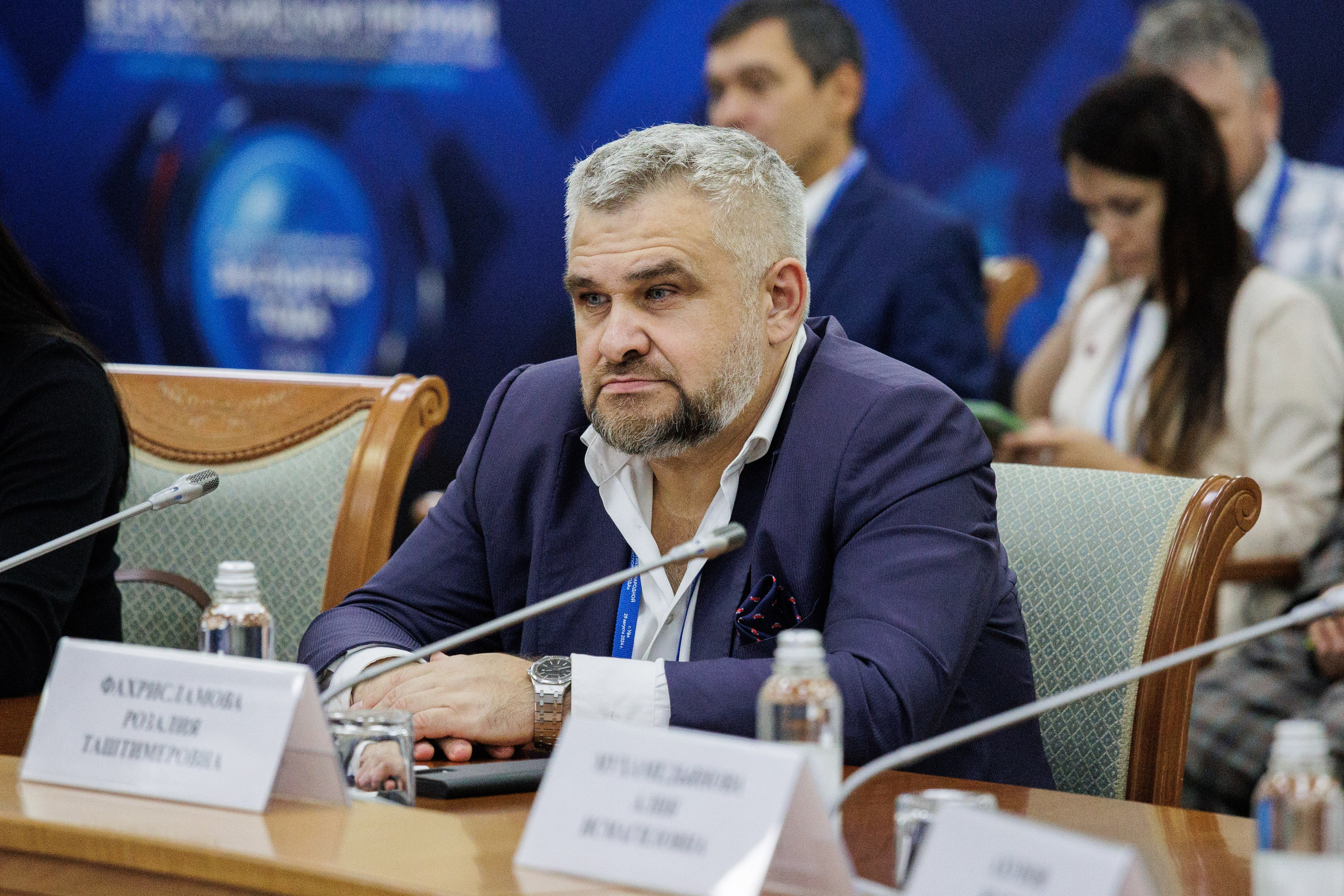 Конференции. Главная