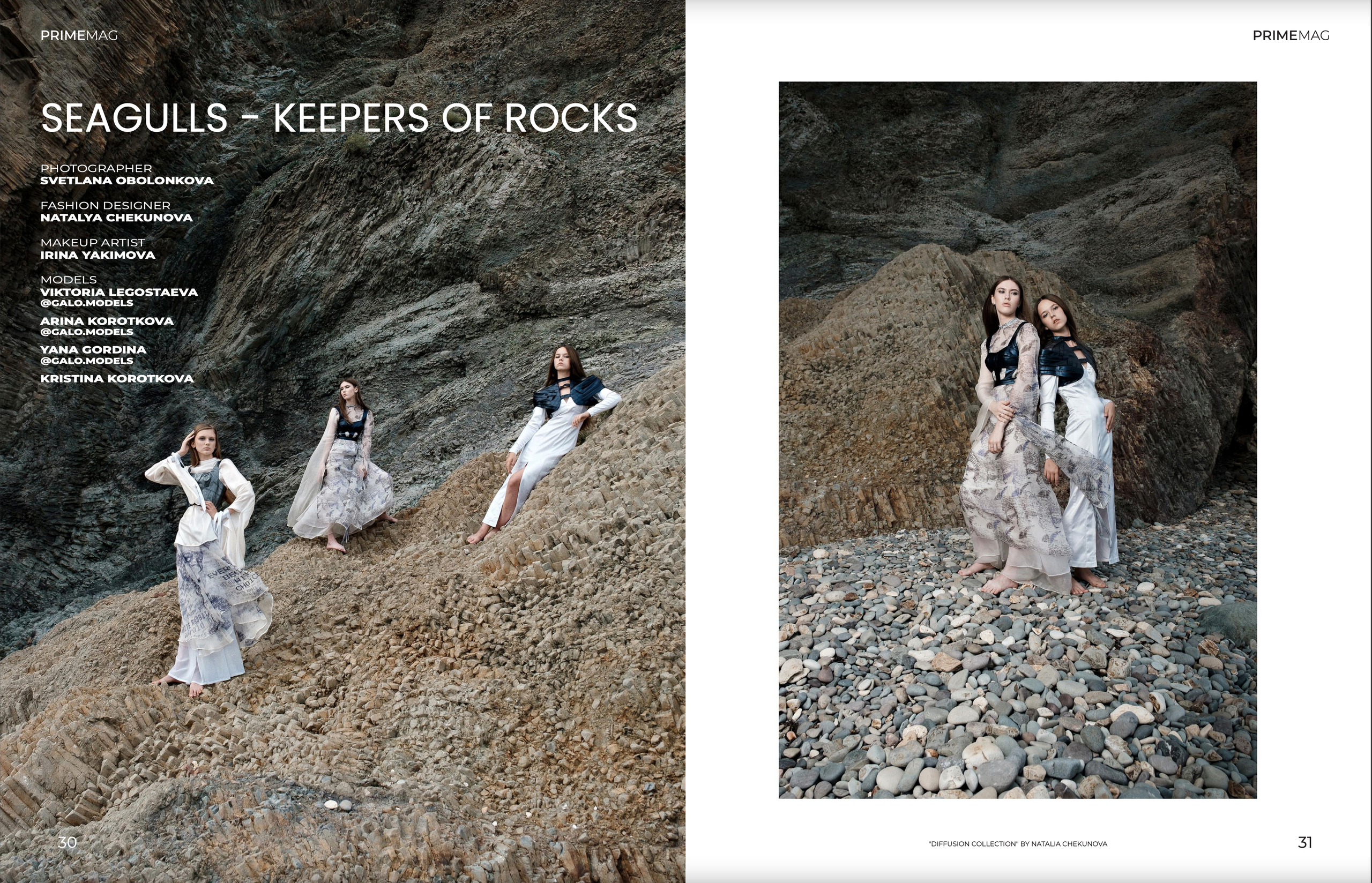 Seagulls. OBOLONKOVA MODEL PHOTO — Фотошкола I Модельная школа I Электросталь