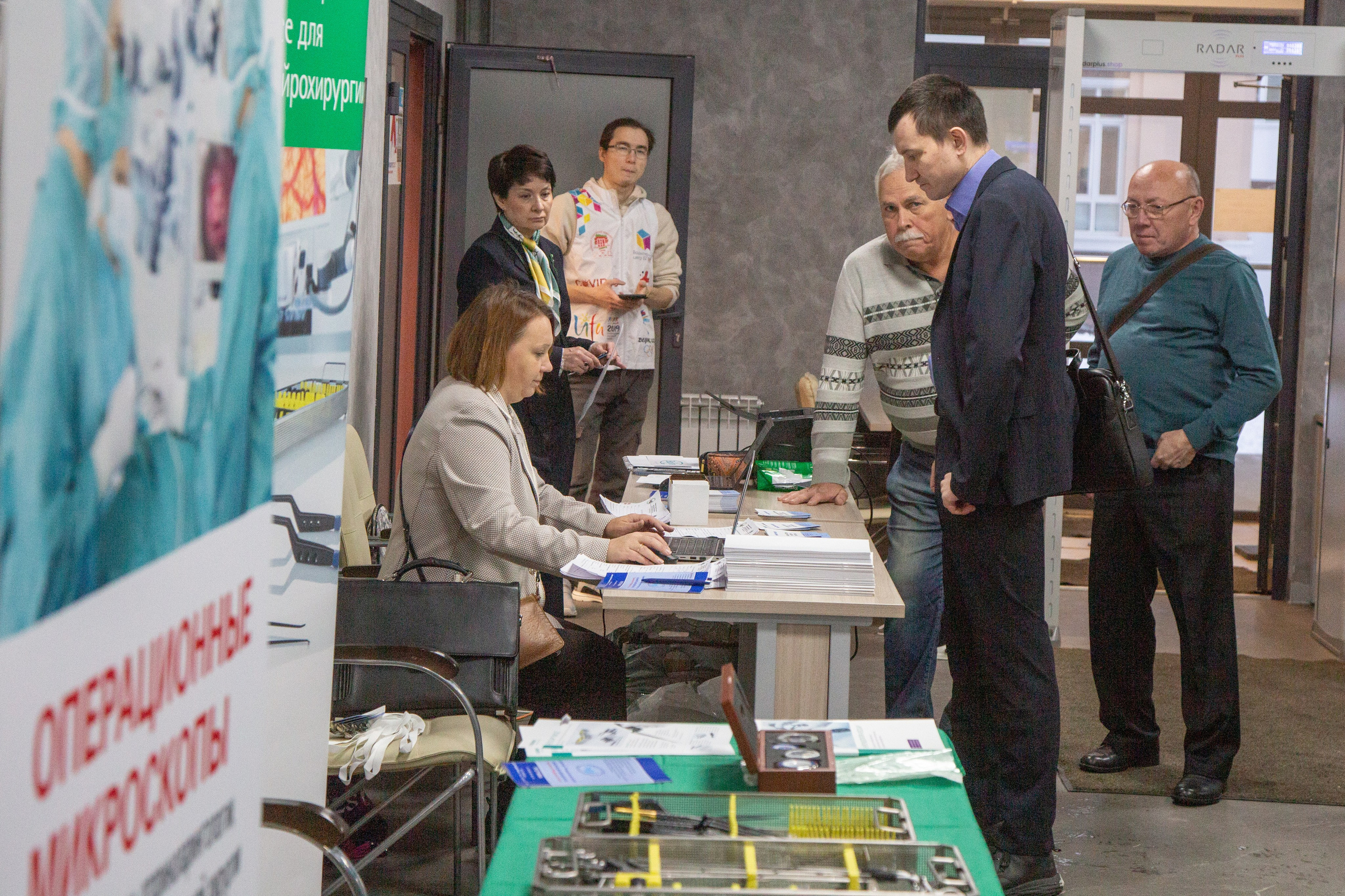 Фотосессия 2024 — Конференция нейрохирургов Приволжского федерального округа