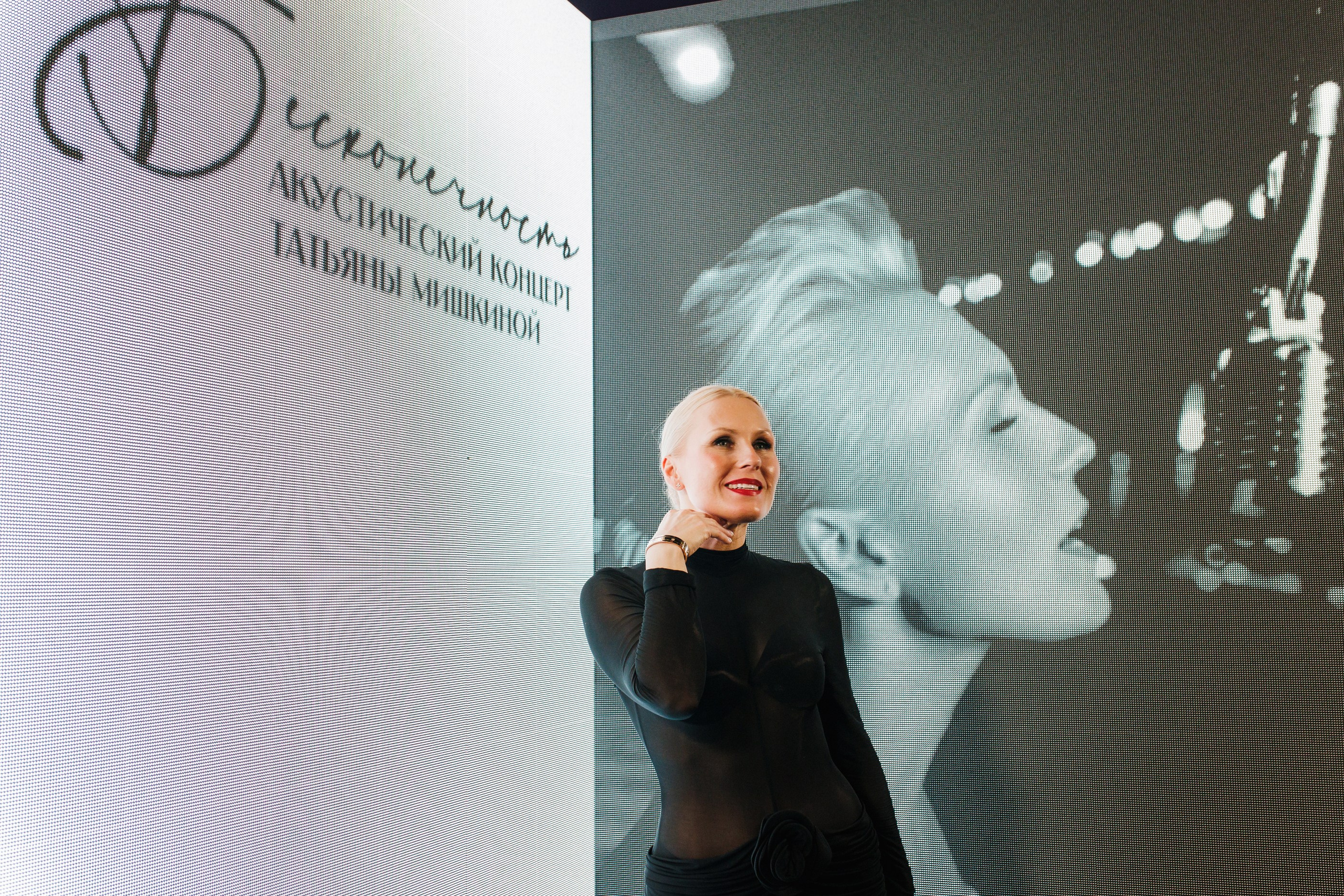 Бесконечность. Акустический концерт. 22 мая 2025 года. Татьяна Мишкина