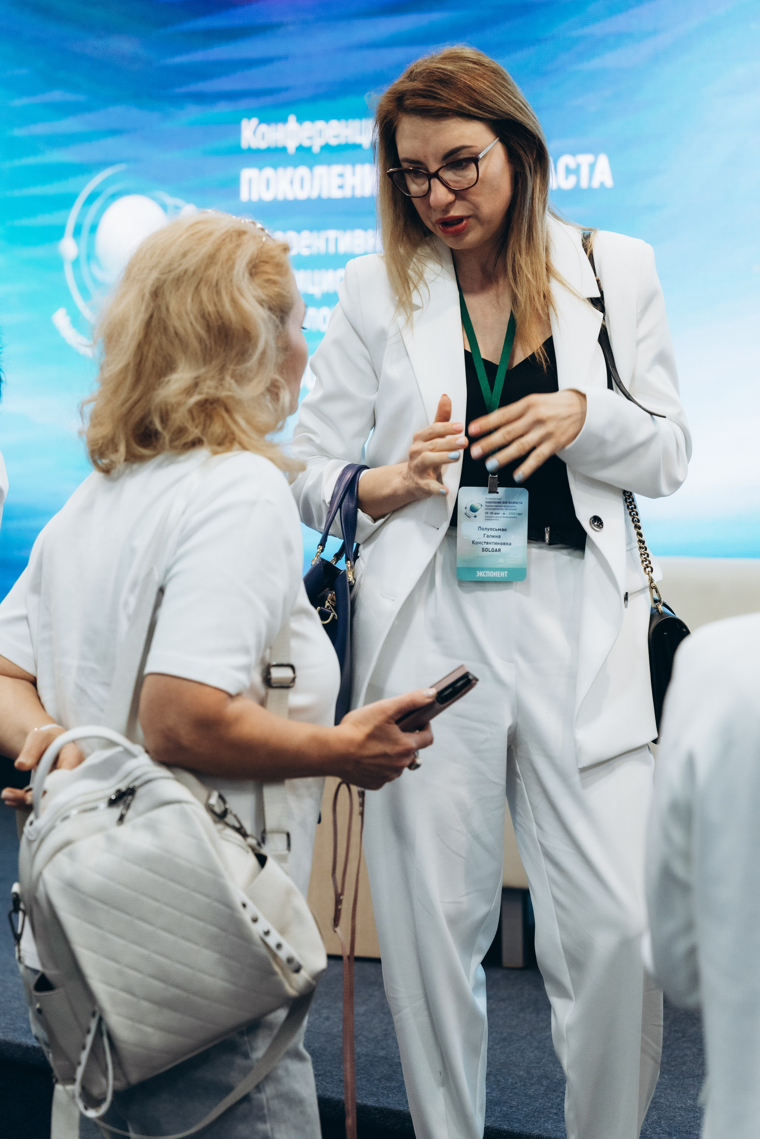 Конференция «Поколение вне возраста. Превентивная медицина, биохакинг, нутрициология — технологии будущего», 2024. Женский и семейный фотограф в Москве и Красногорске Светлана Левченко