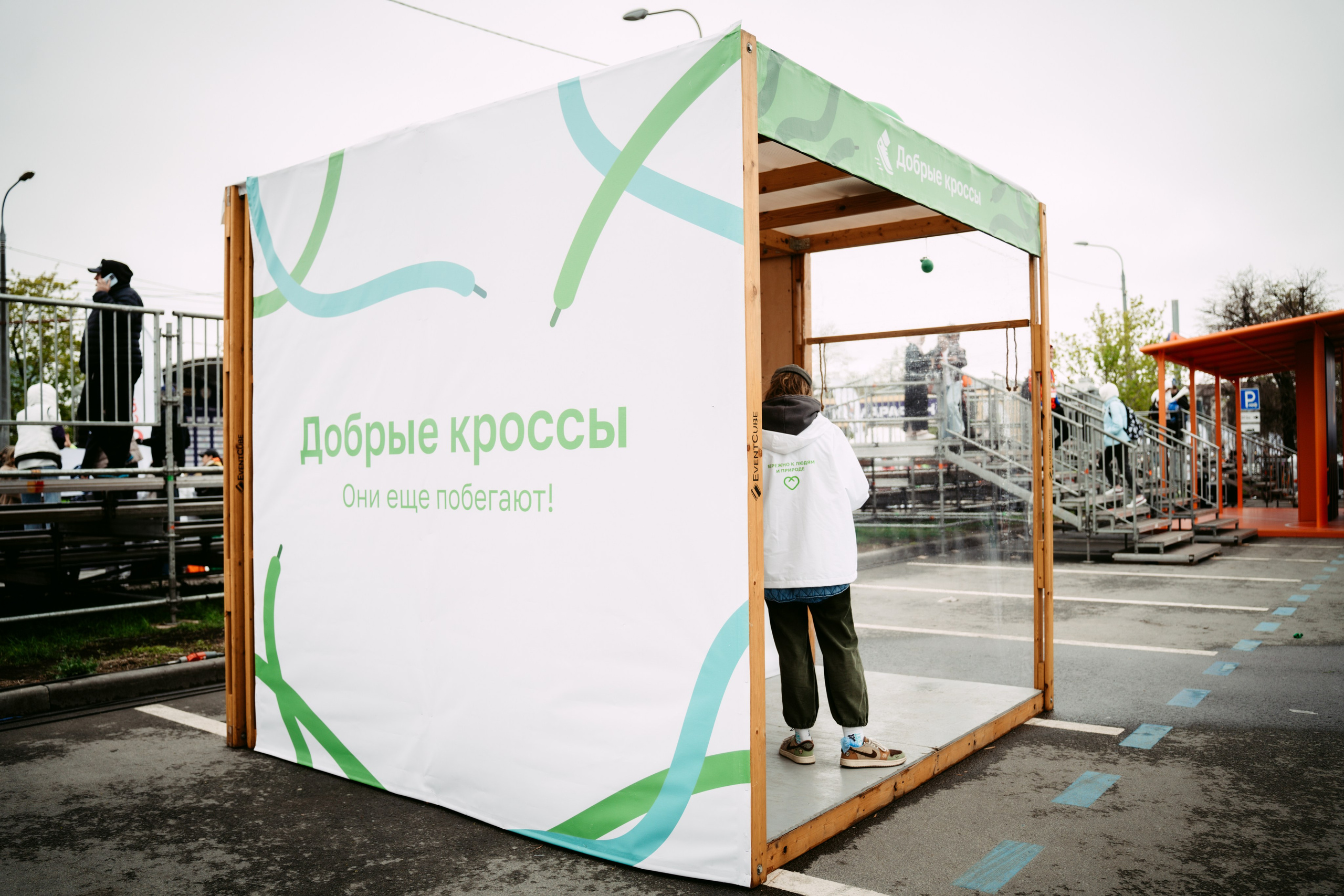 Добрая Казань х Казанский марафон. Главная