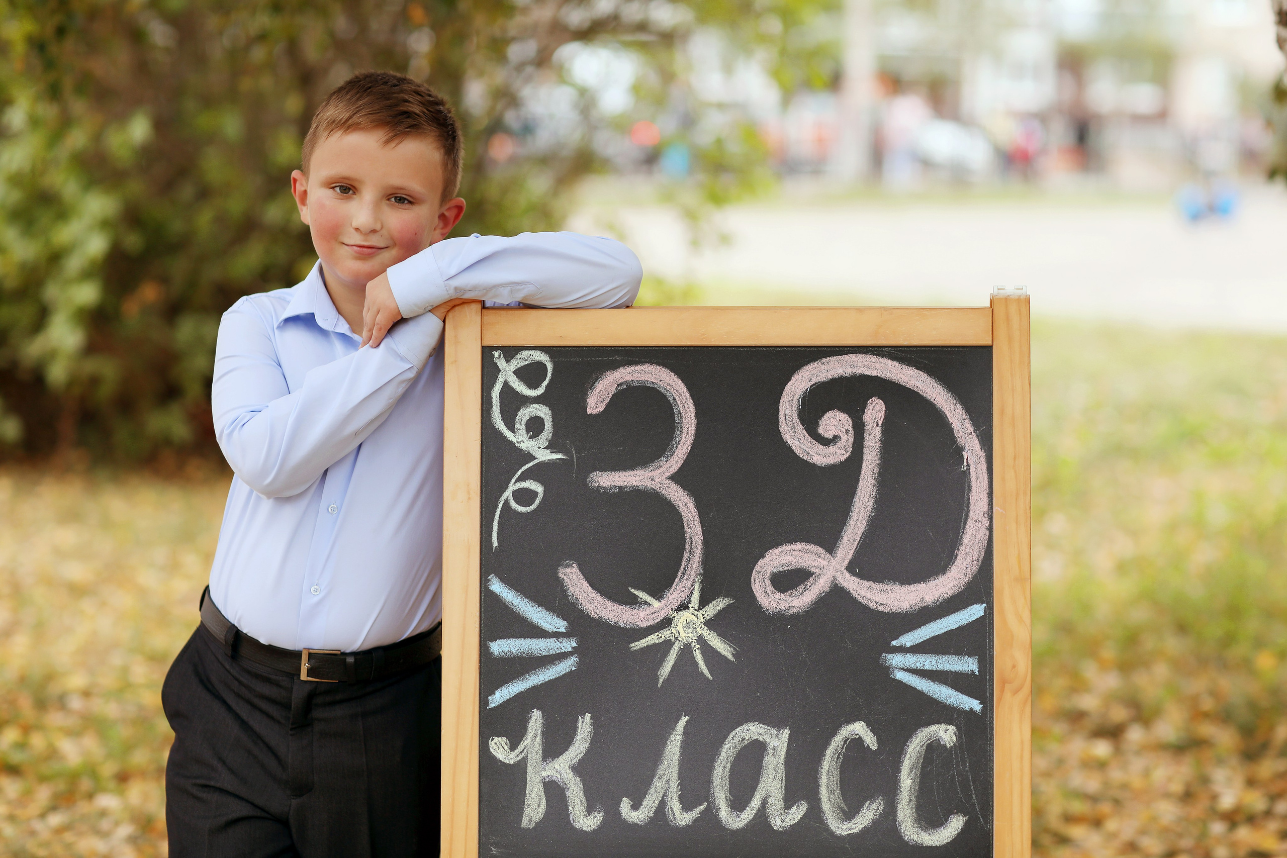 3 класс. Фотограф в Ярославле Егорычева Екатерина