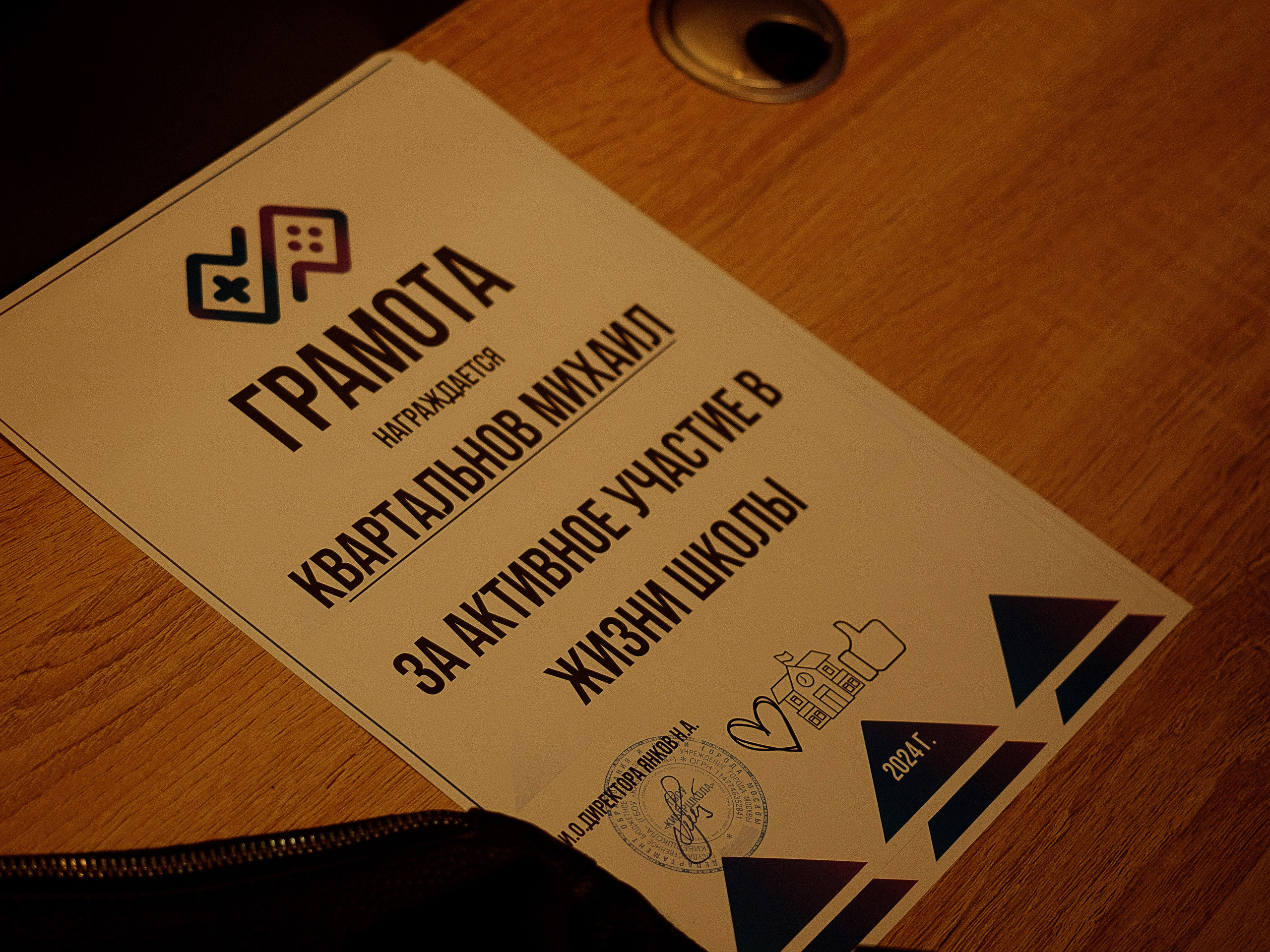 Вручение аттестатов 2024. Алёна Орлова Портретный фотограф Москва