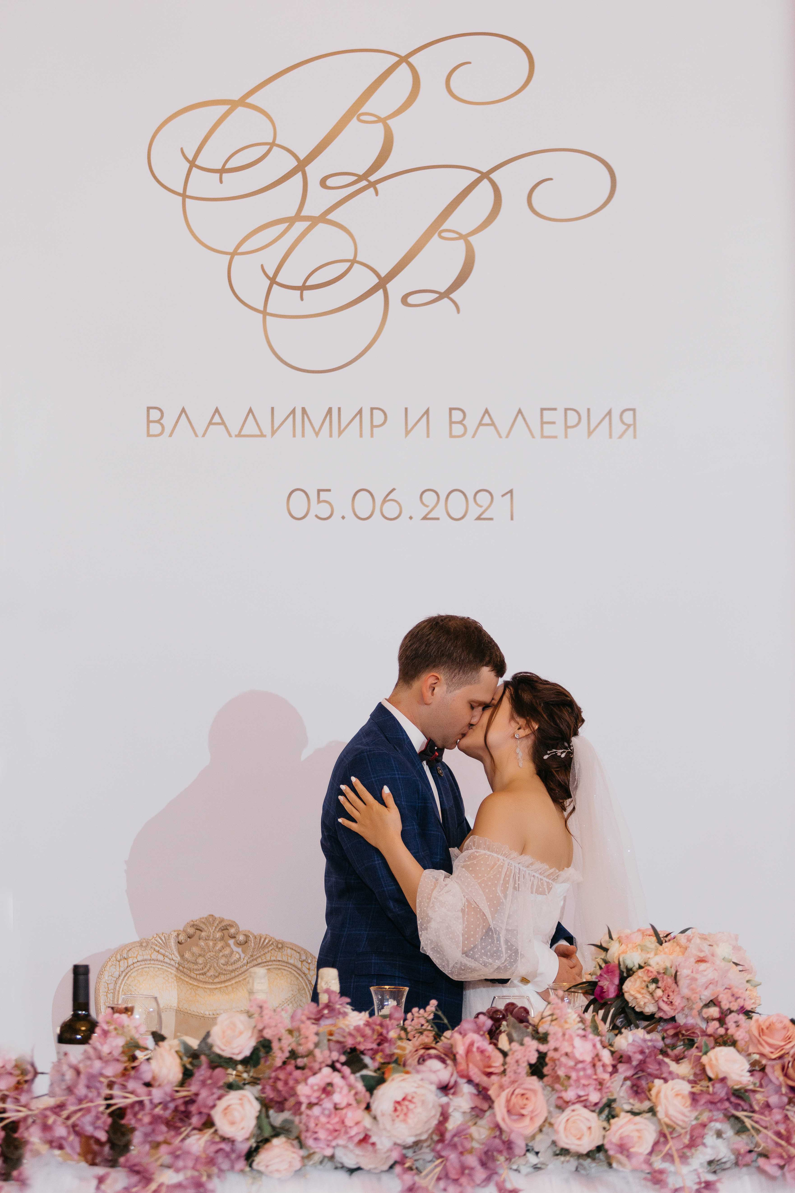 Владимир и Валерия. Свадебный и семейный фотограф в Краснодаре