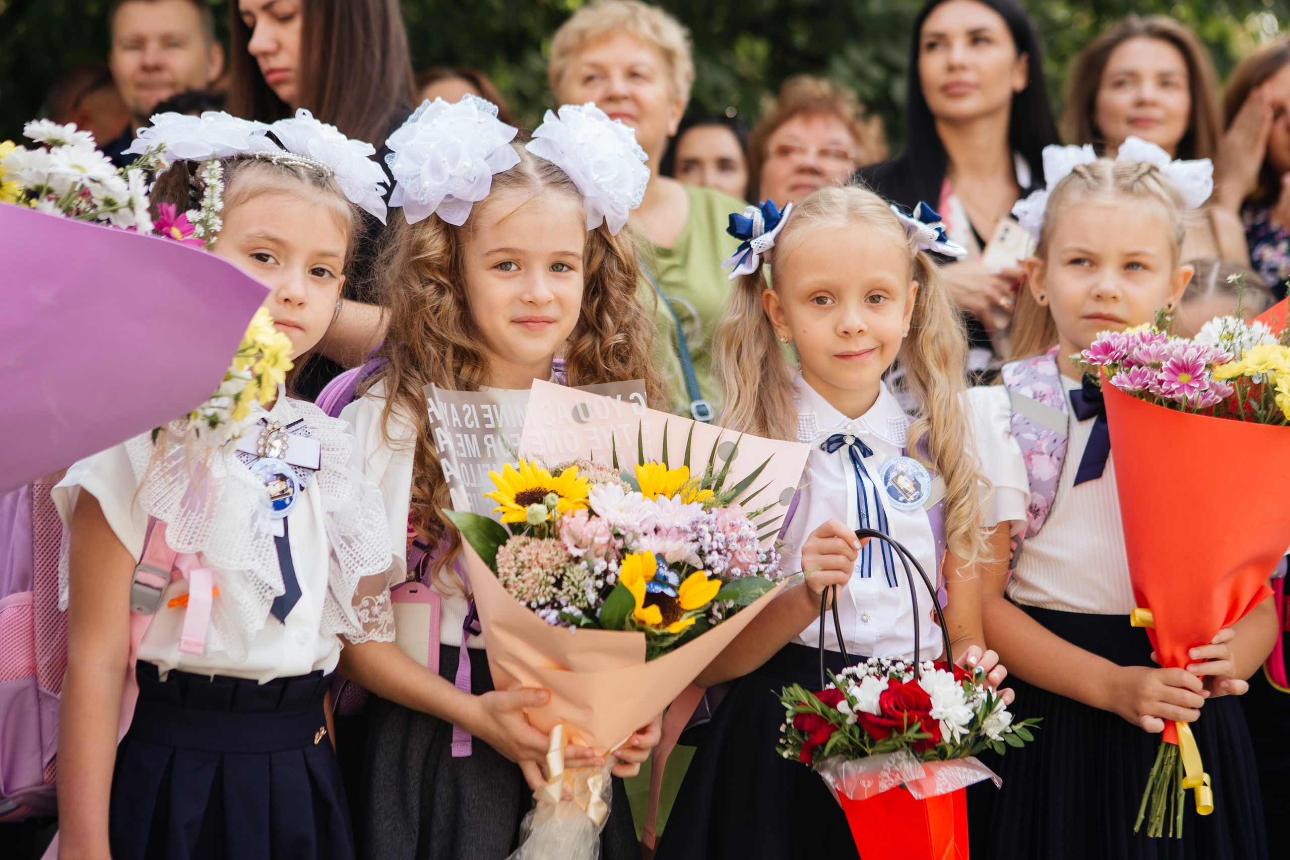 День знаний