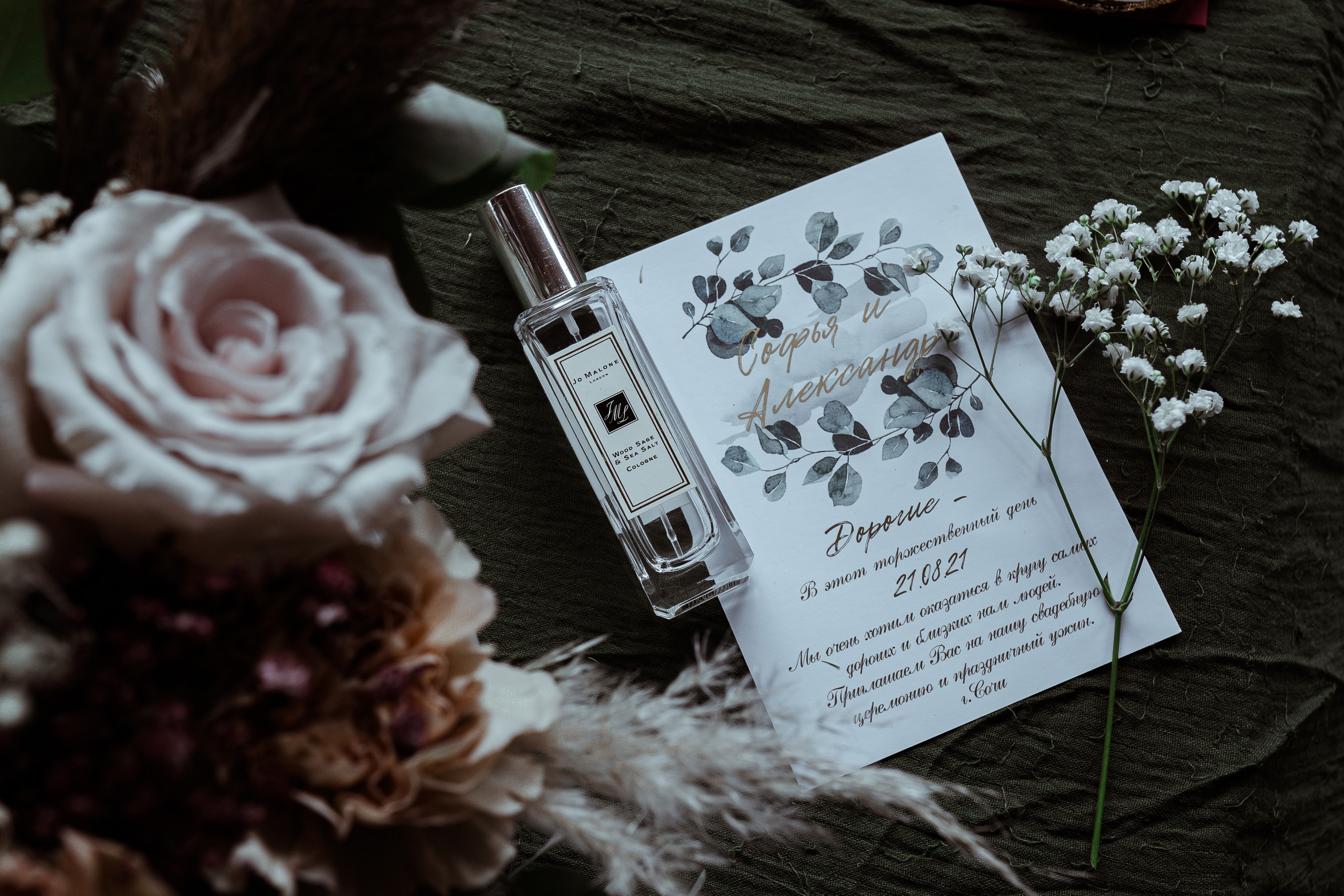Sofi — Alex. Elopement Wedding Photographer