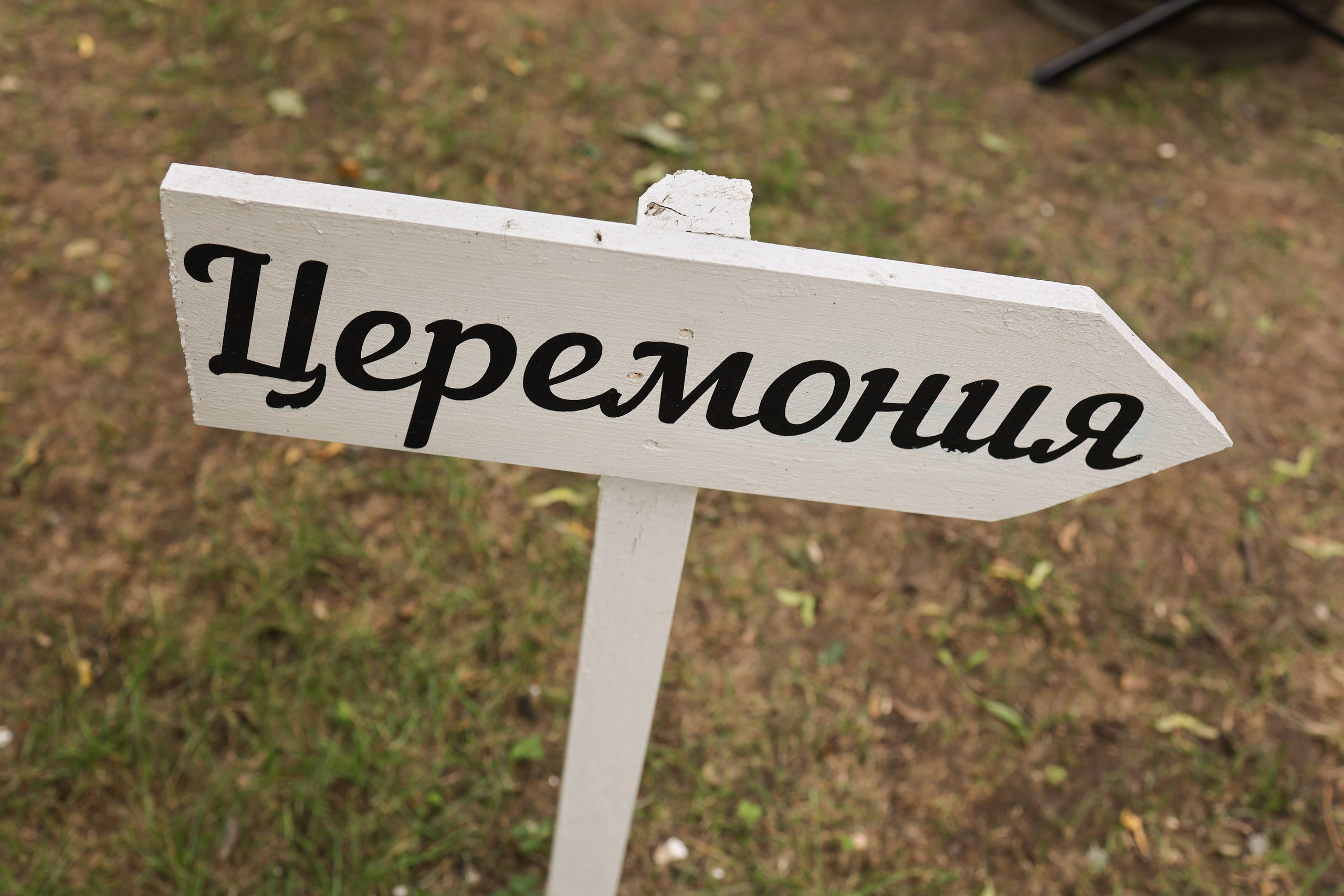 Андрей и Настя. Фотограф и видеограф в Москве Полина Абраменкова
