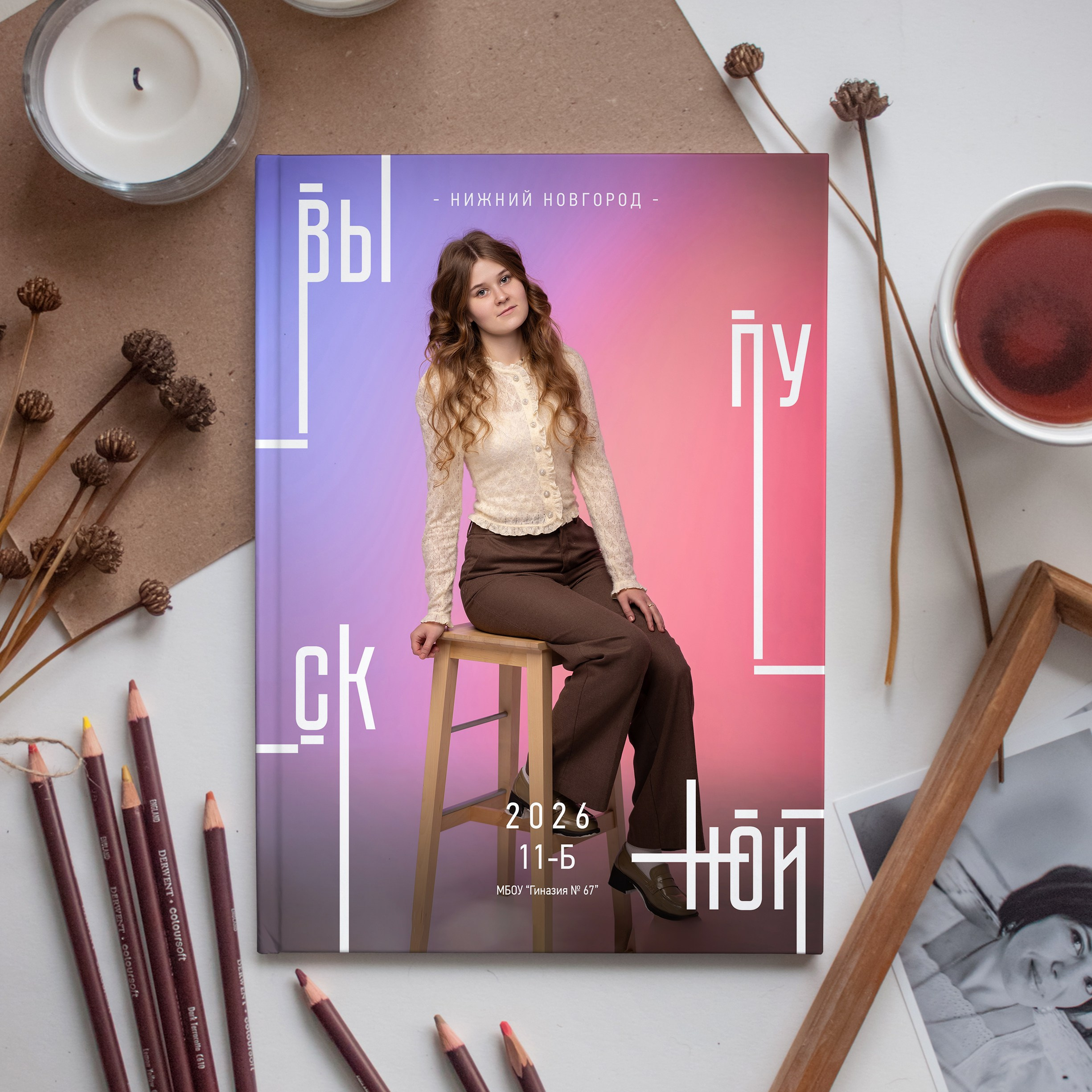 Выпускной альбом для старшеклассников. Семейный, школьный фотограф в Нижнем Новгороде Елена Сентюрева