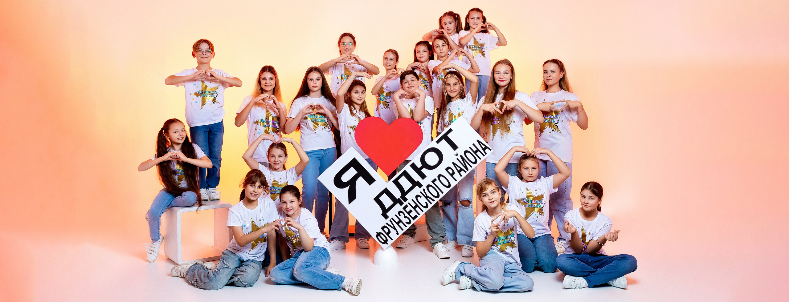 Вокально-эстрадный ансамбль «Звёздный Дождь». Фотограф в Санкт-Петербурге. Диана Шкутова