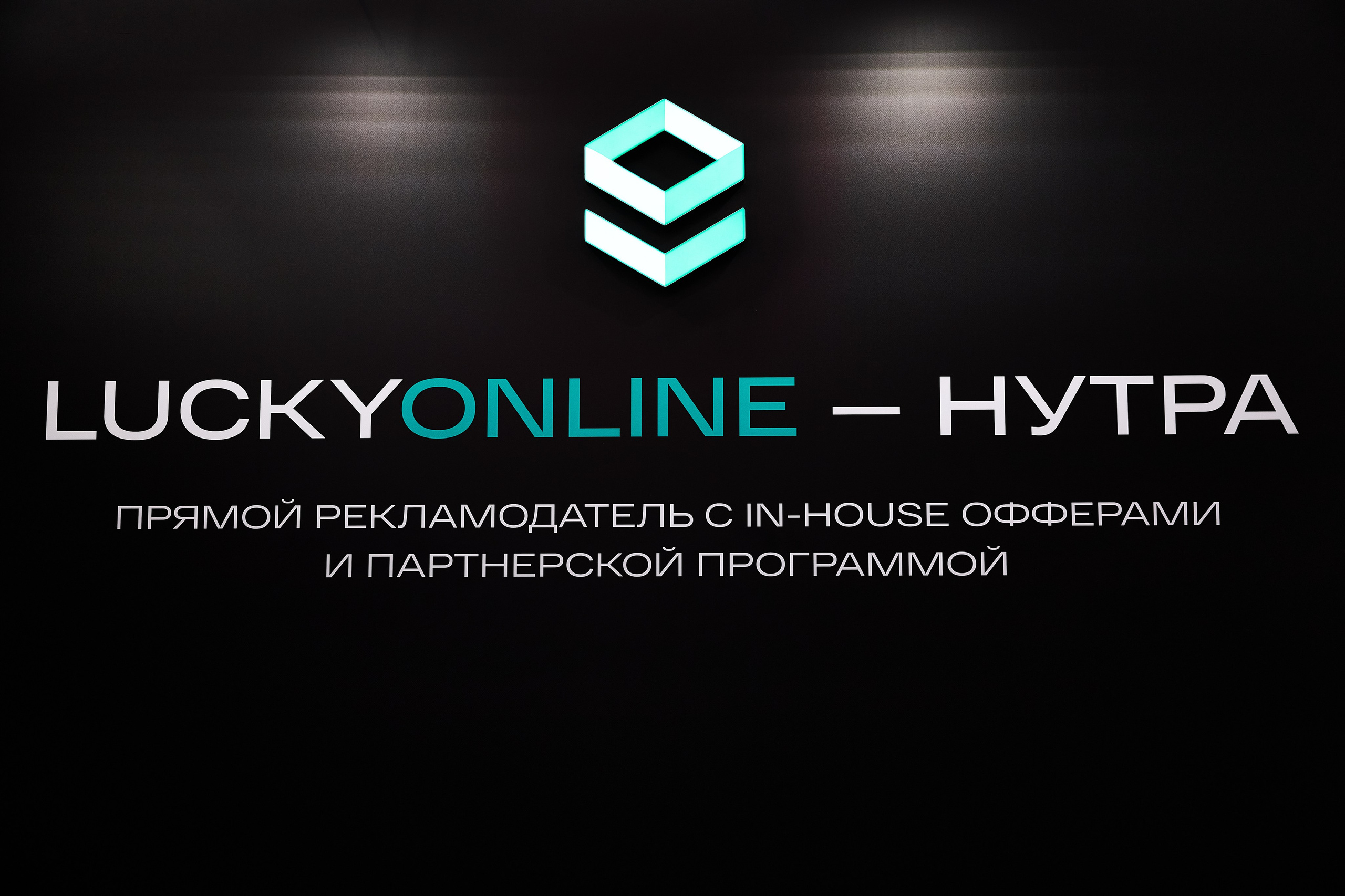 Lucky Group (выставка). Фотограф в Санкт-Петербурге Анастасия Коновалова