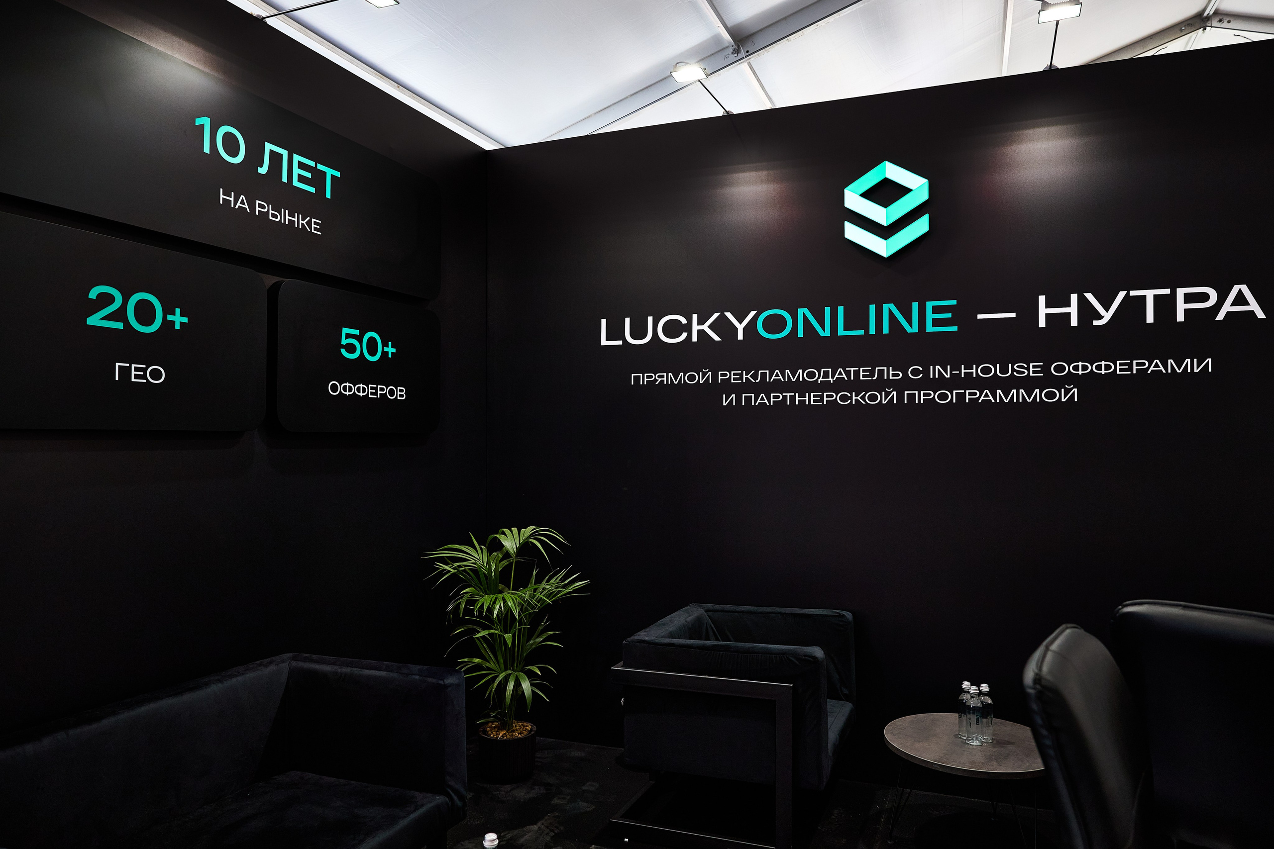 Lucky Group (выставка). Фотограф в Санкт-Петербурге Анастасия Коновалова