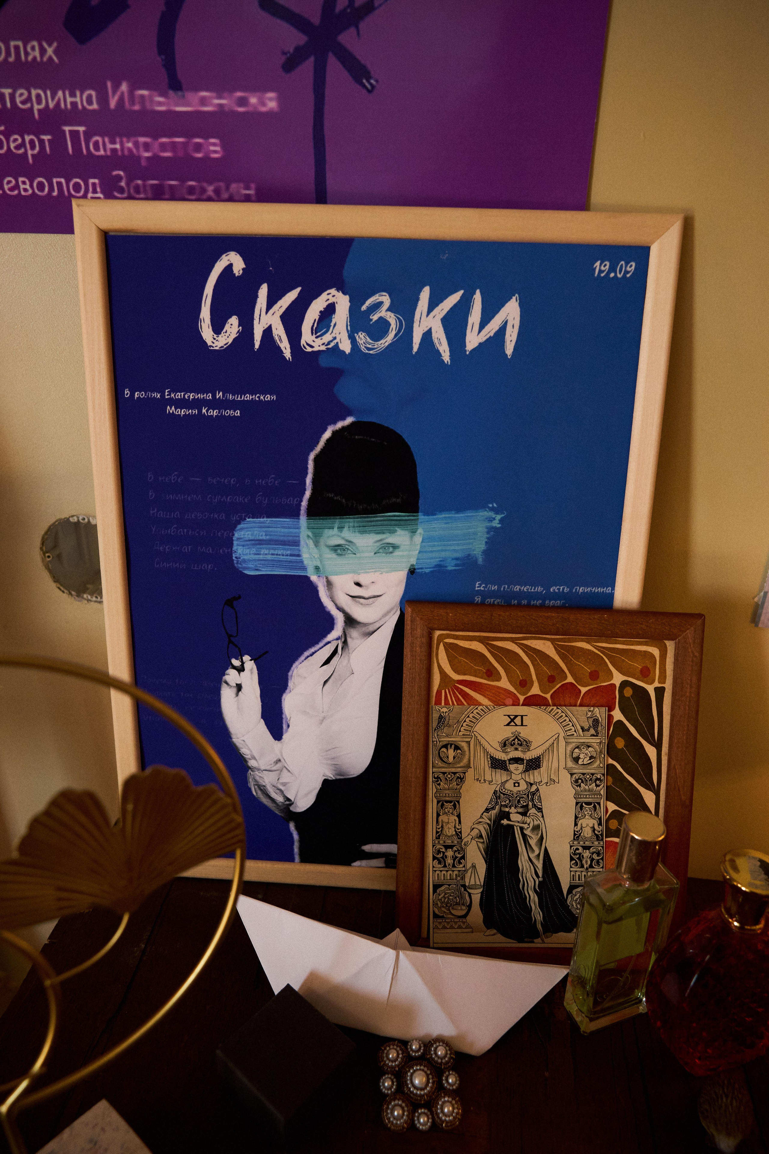 Кино бэкстейдж. Фотограф в Санкт-Петербурге Анастасия Коновалова
