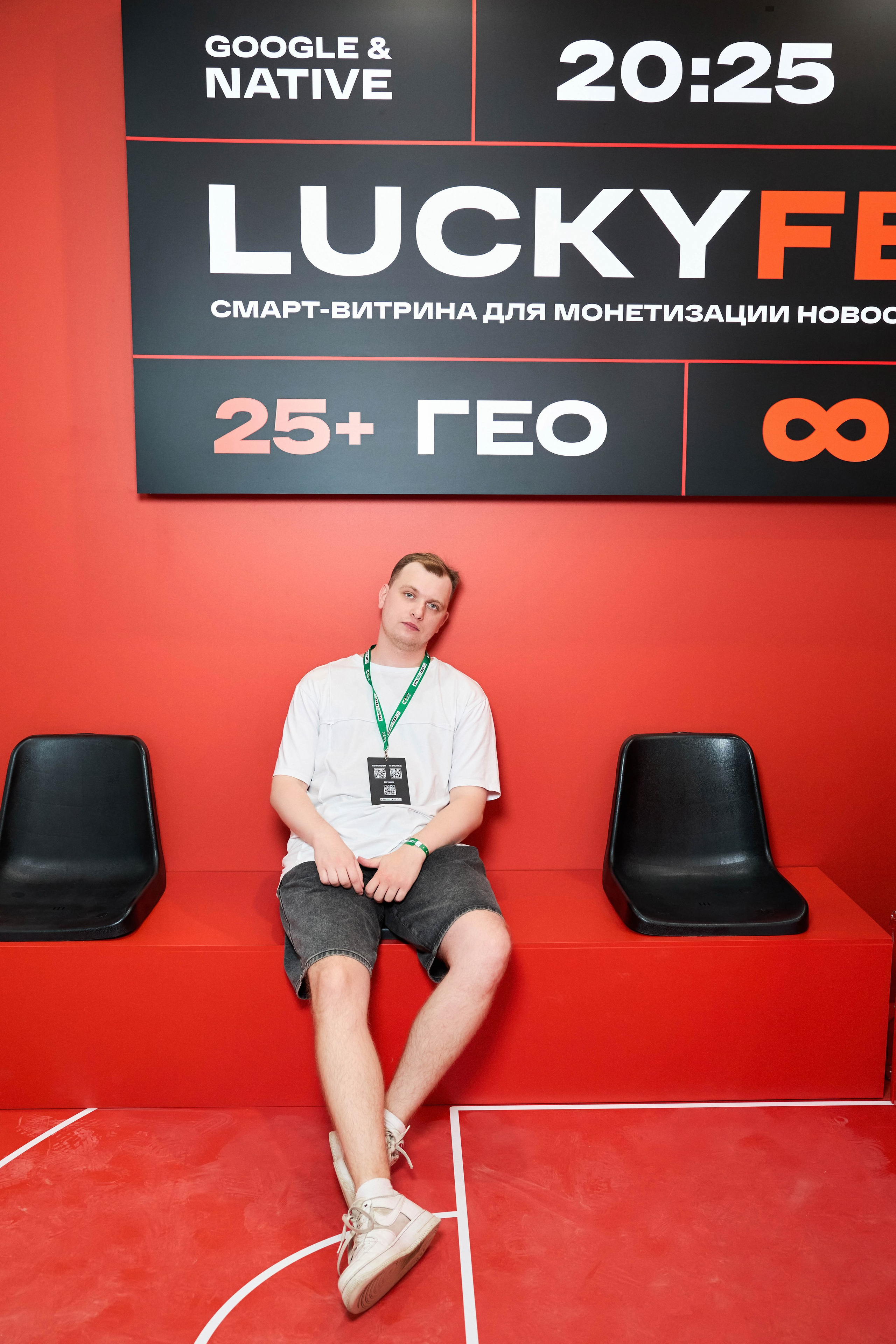 Lucky Group (выставка). Фотограф в Санкт-Петербурге Анастасия Коновалова