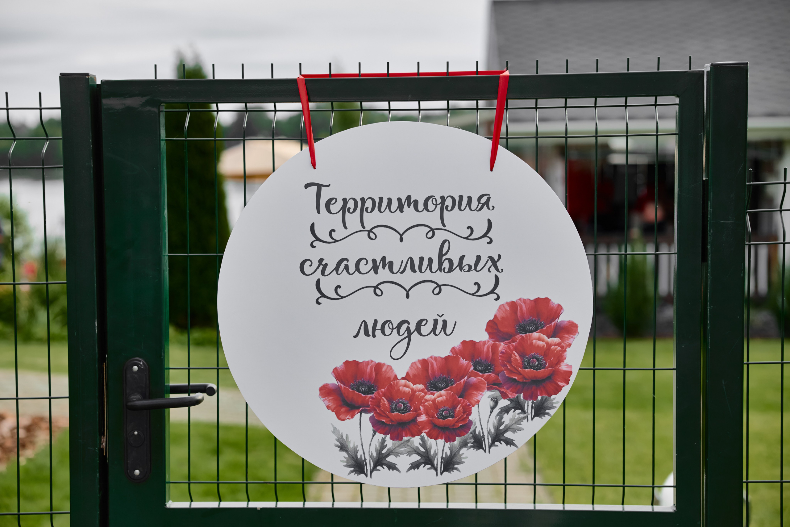 Годовщина (на природе). Фотограф в Санкт-Петербурге Анастасия Коновалова