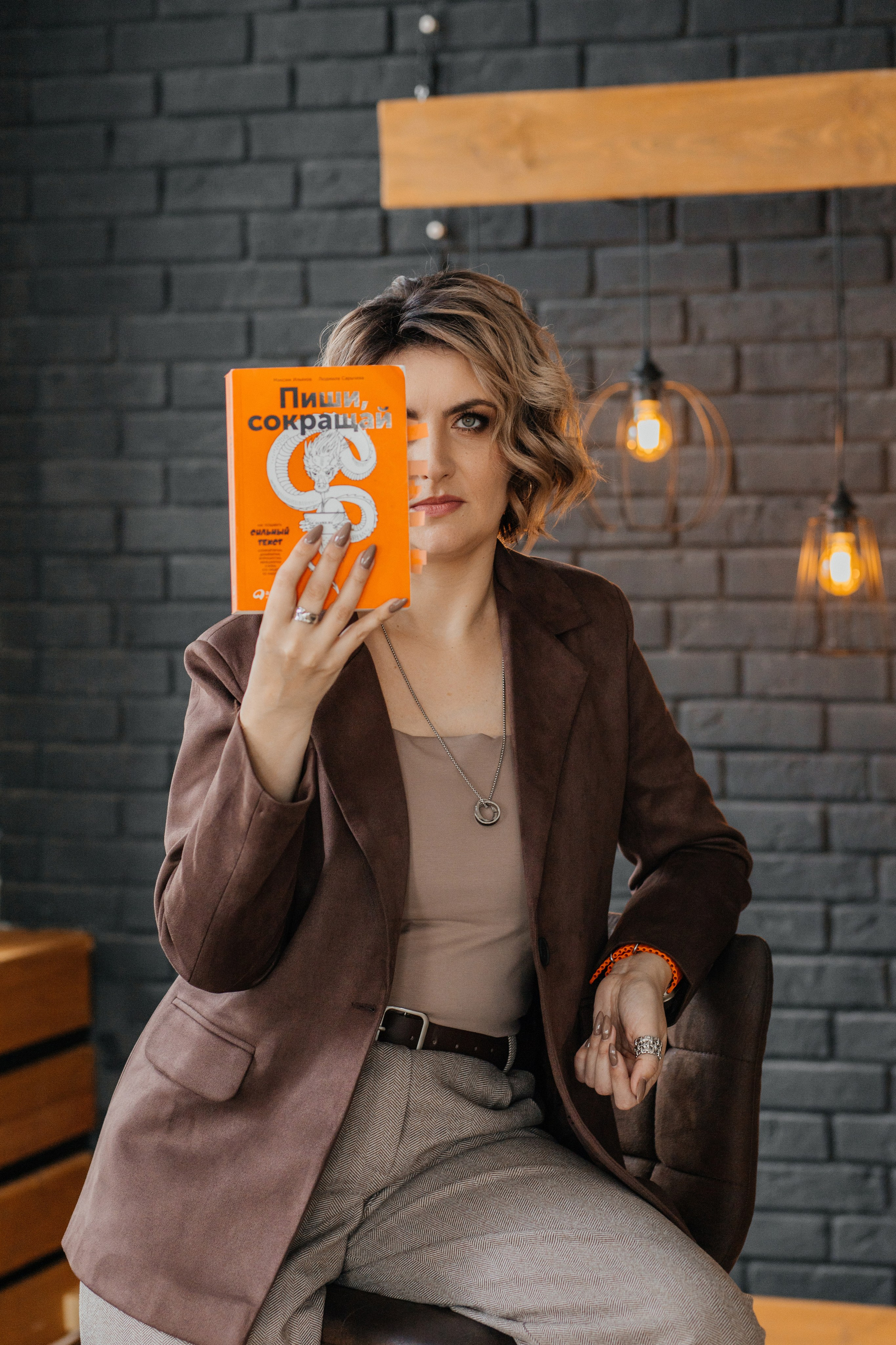 Бизнес-контент. Семейный и школьный фотограф в Самаре Екатерина Удиванкина