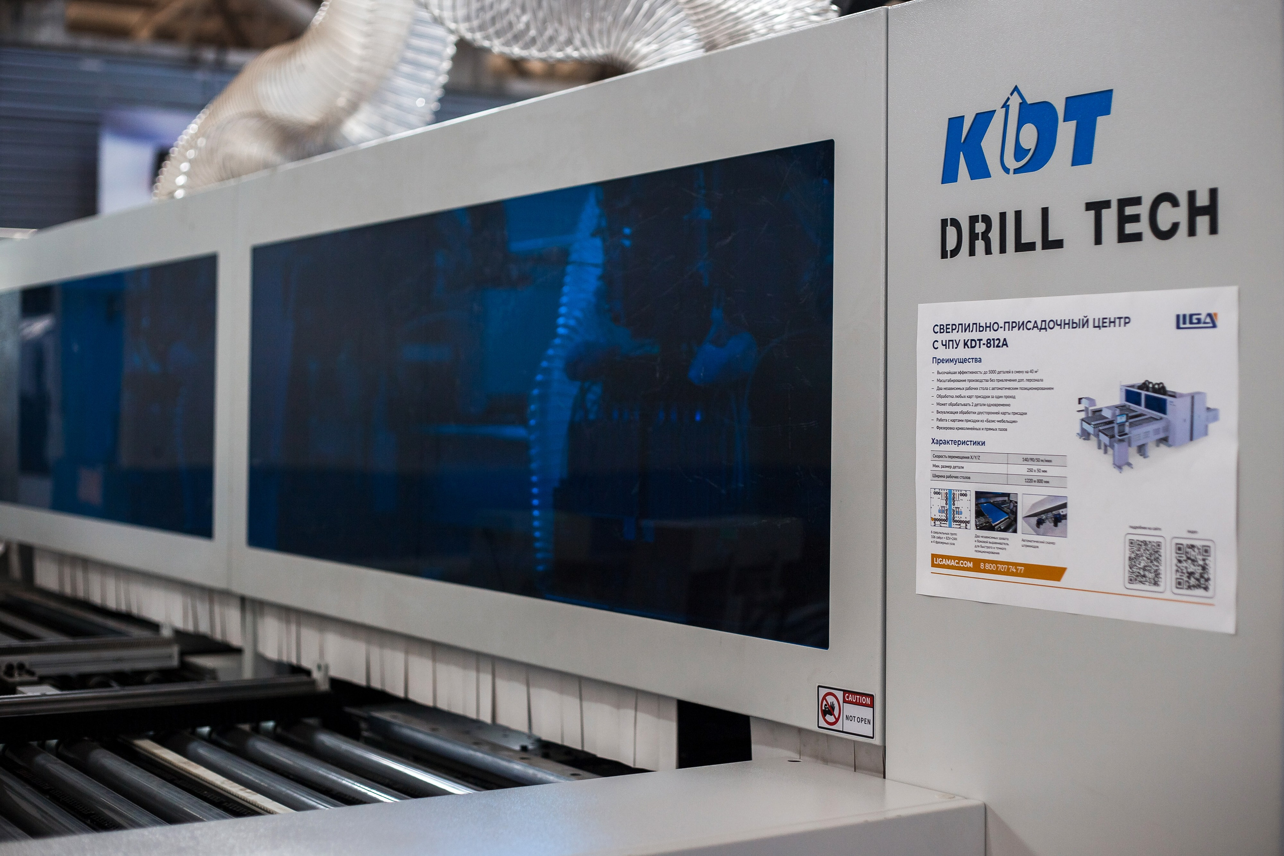 Выставка ТЕСТ-ДРАЙВ.МЕБЕЛЬНОЕ ПРОИЗВОДСТВО И ДЕРЕВООБРАБОТКА. БРЯНСК 2023. Портретный, семейный, свадебный фотограф в Брянске Маргарита Василькова