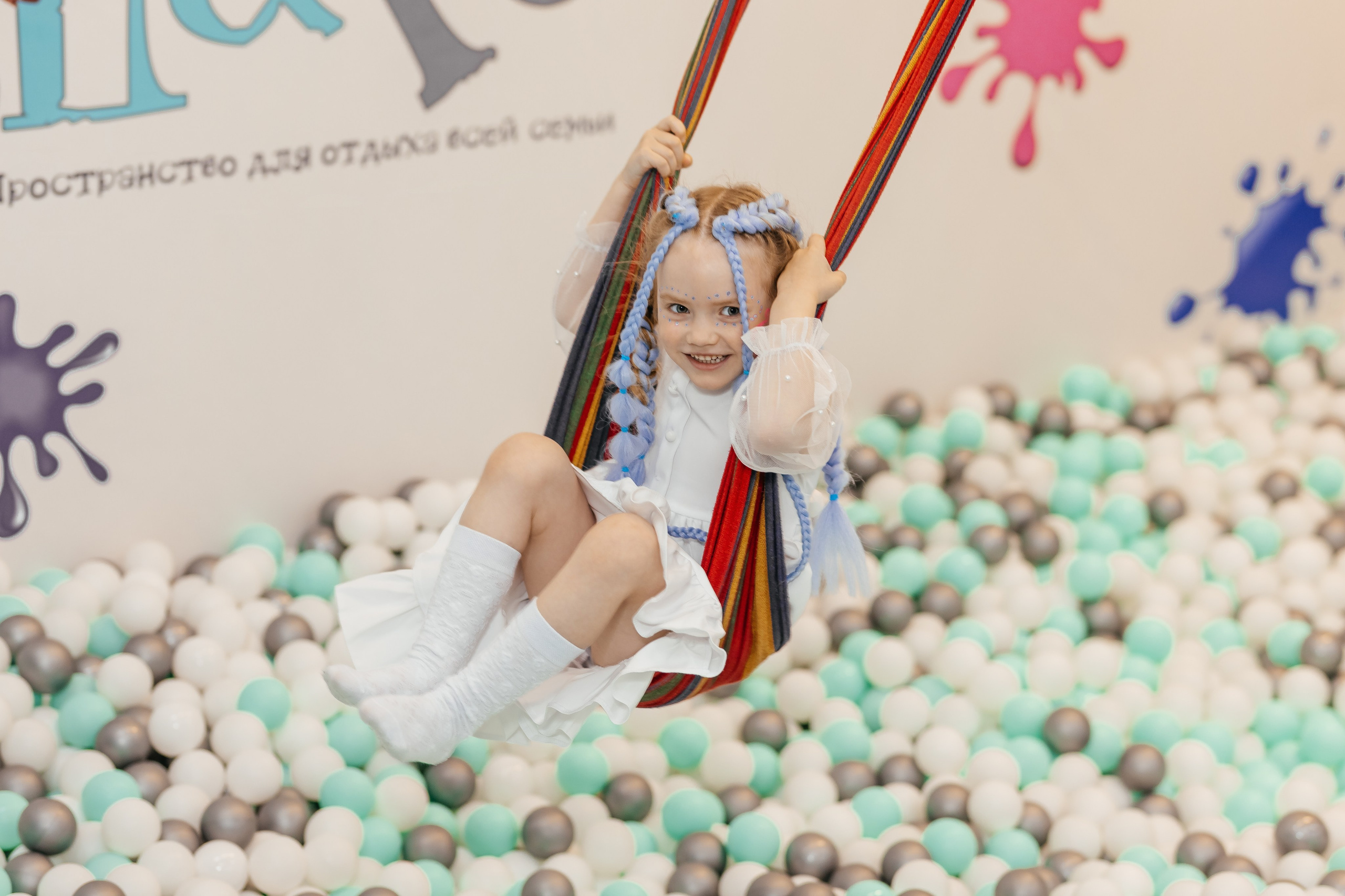 Детские. Фотограф Облучье