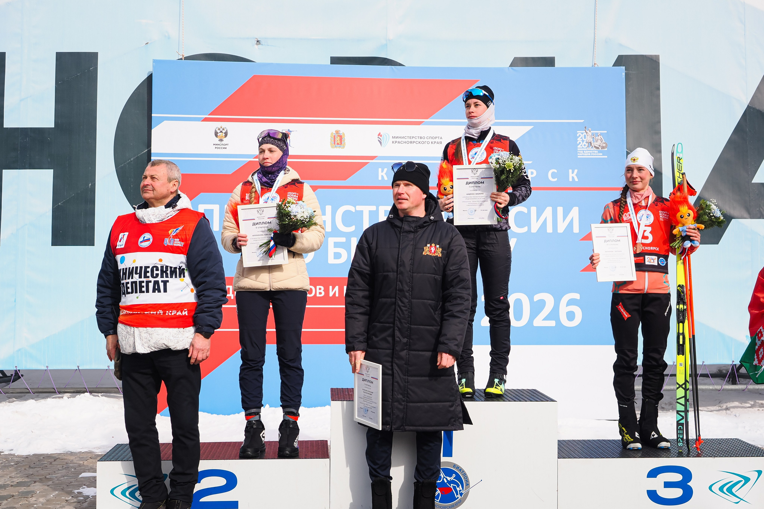 Биатлон / Первенство России. Репортажный фотограф Алексей Козьмин