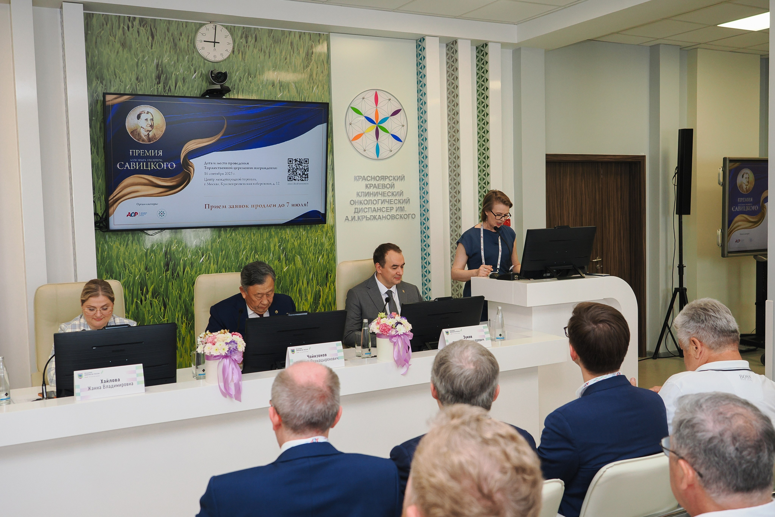 Академия Онкологов России. Репортажный фотограф Алексей Козьмин