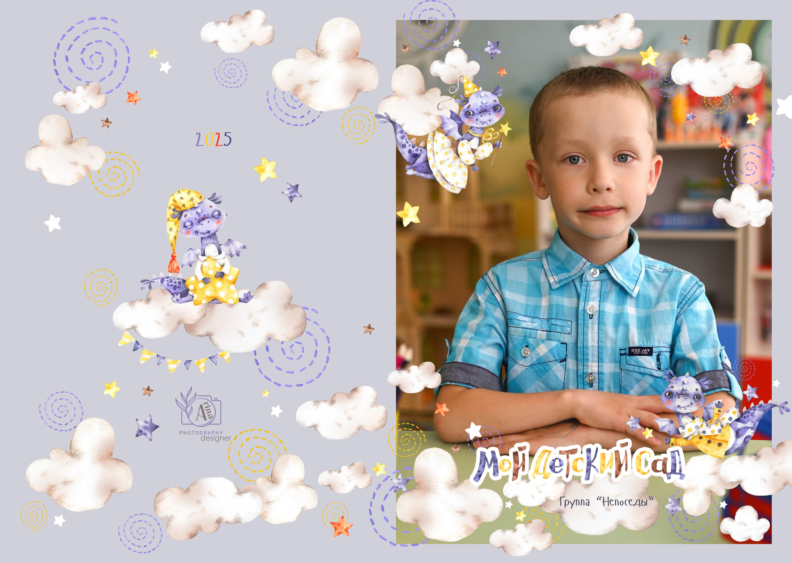 Альбом детского сайта. Фотограф в Санкт-Петербурге