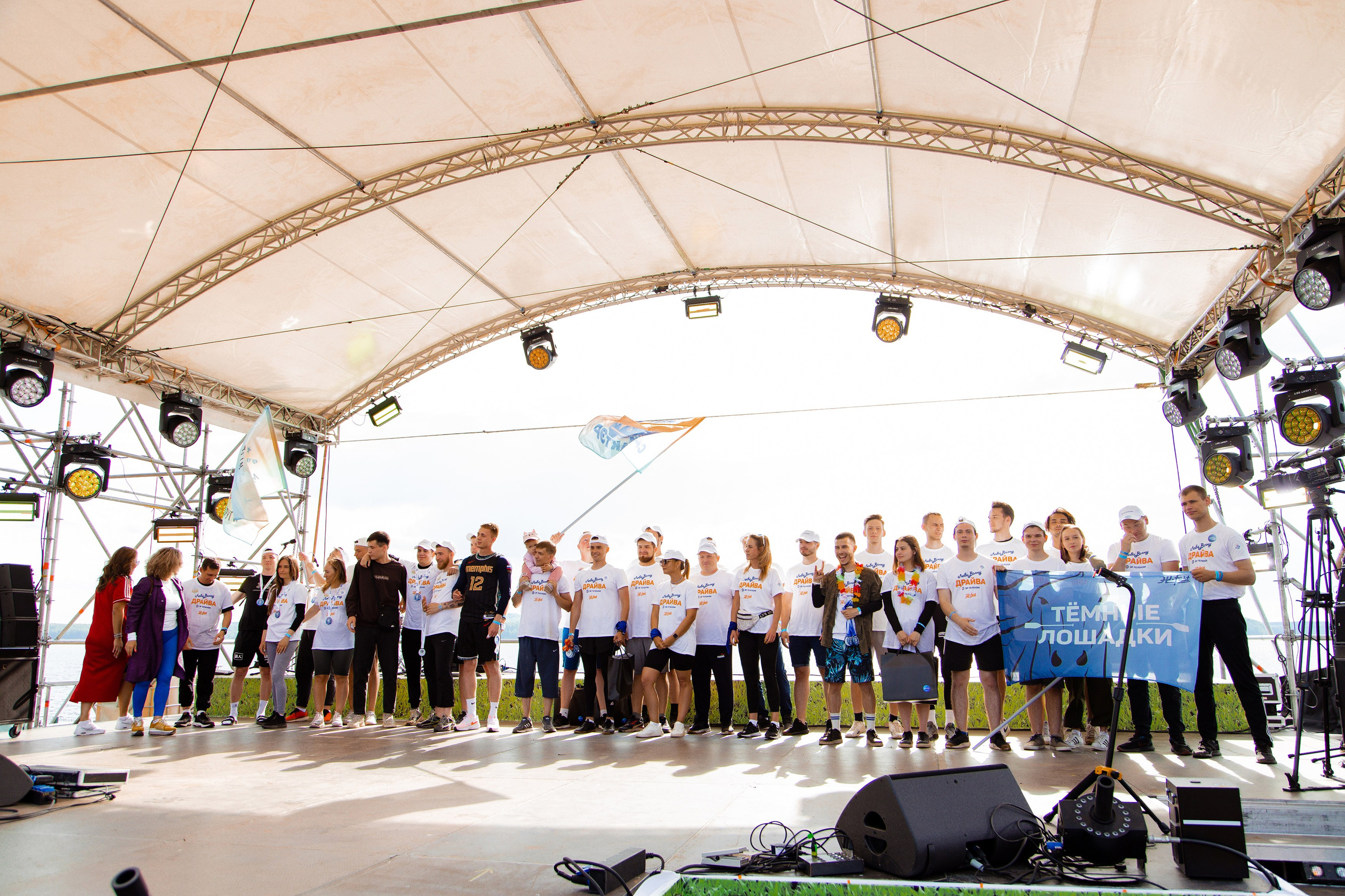 ЭР.fest — лови волну энергии. Фотограф Дмитрий Молчанов | Фотограф Пермь | Фотограф