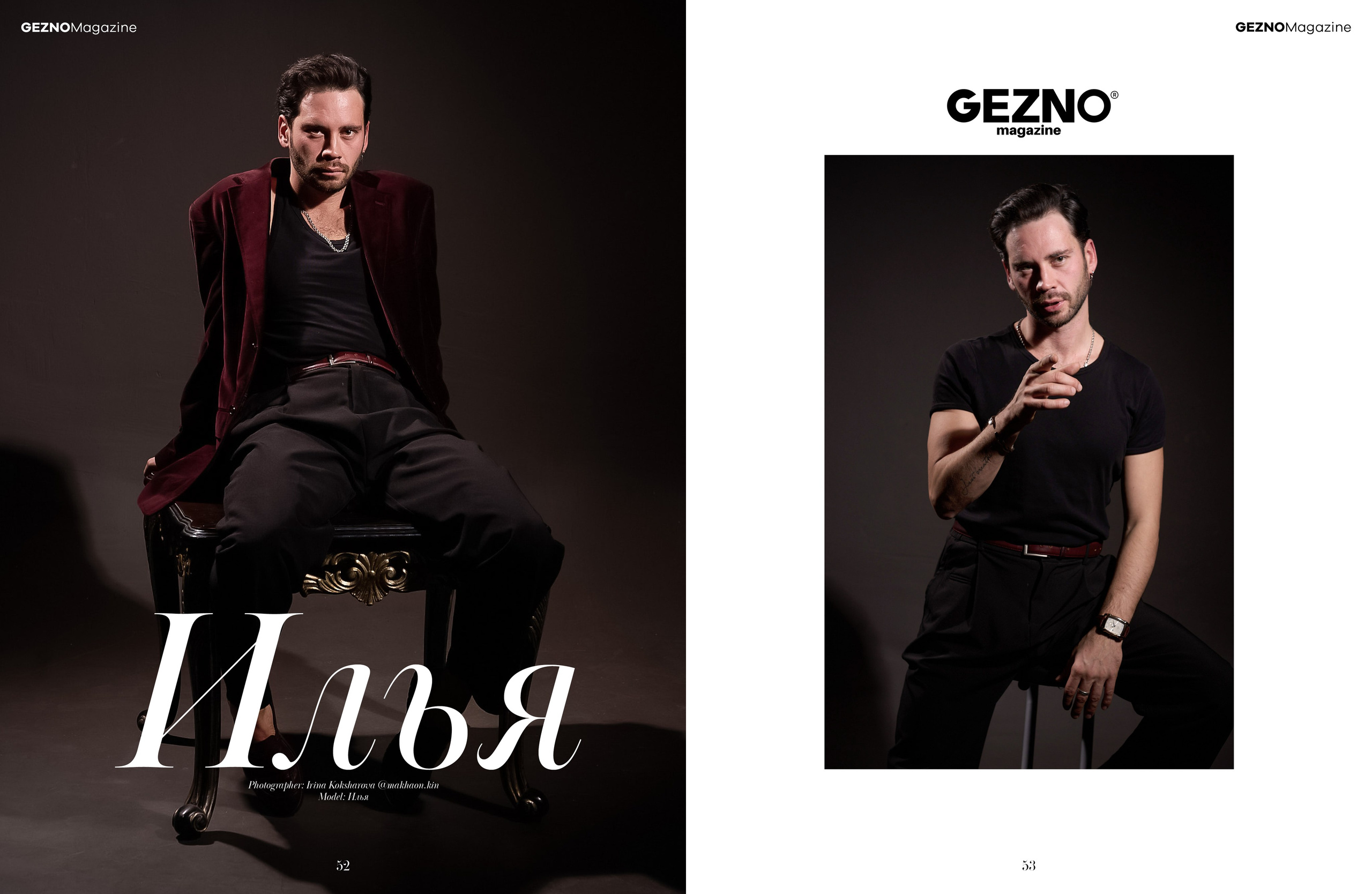 Мои работы опубликованные в зарубежных журналах, элитных и модных. Студийный и портретный фотограф в САНКТ-ПЕТЕРБУРГЕИрина Махаон