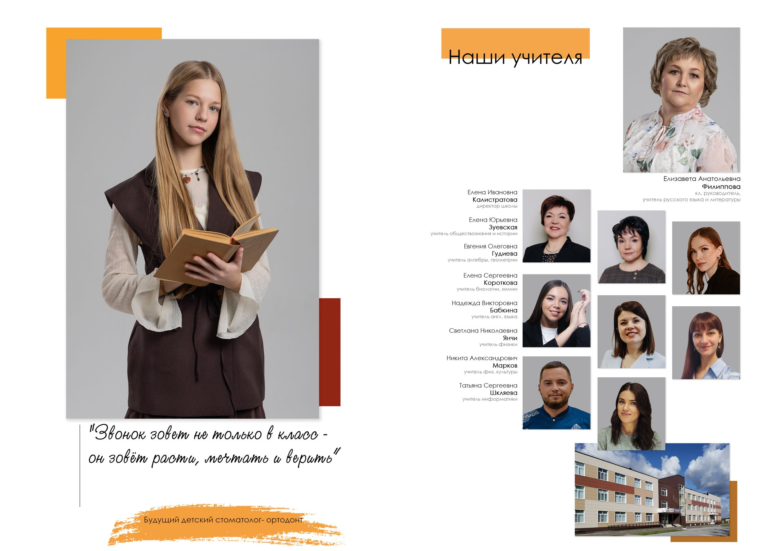 Выпускной альбом для 9 класса в Вологде