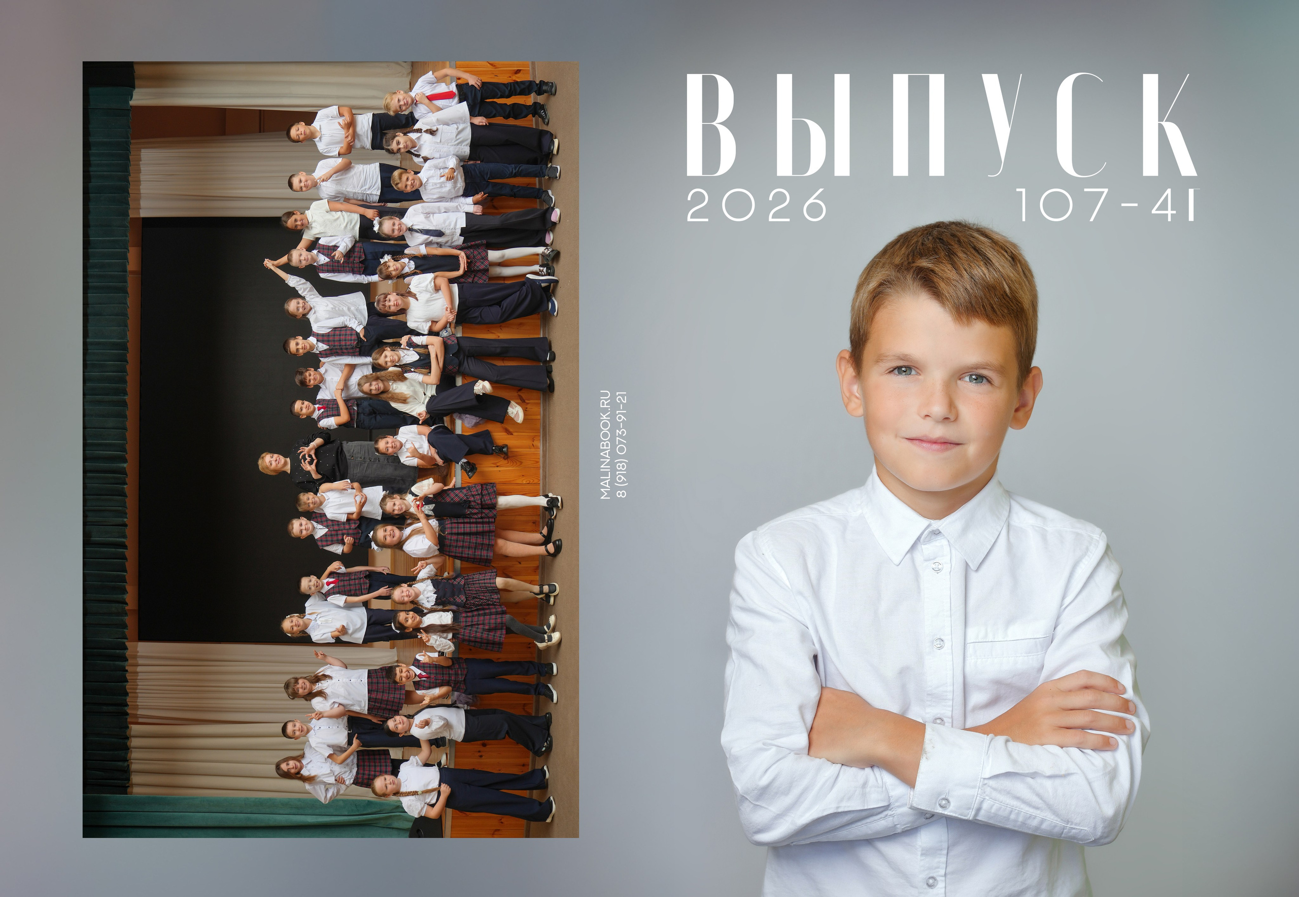 ШКОЛА 107 4 Г (1). Красивый выпускной альбом в Краснодаре