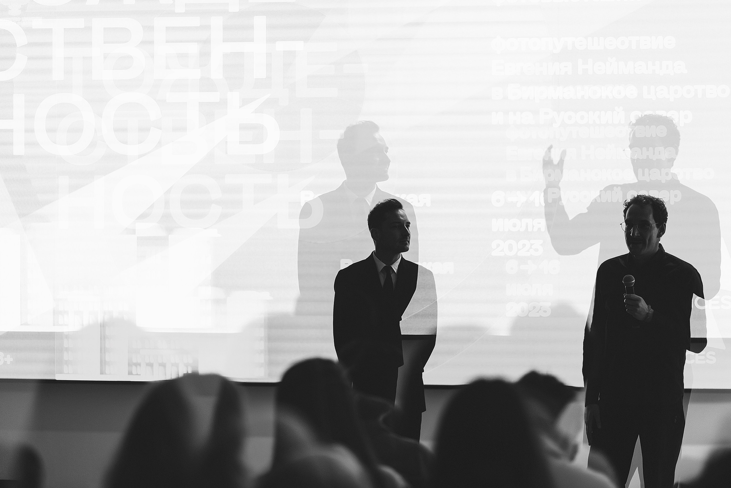 06.07.2023 | VOICES. Пресс-конференция. Главная