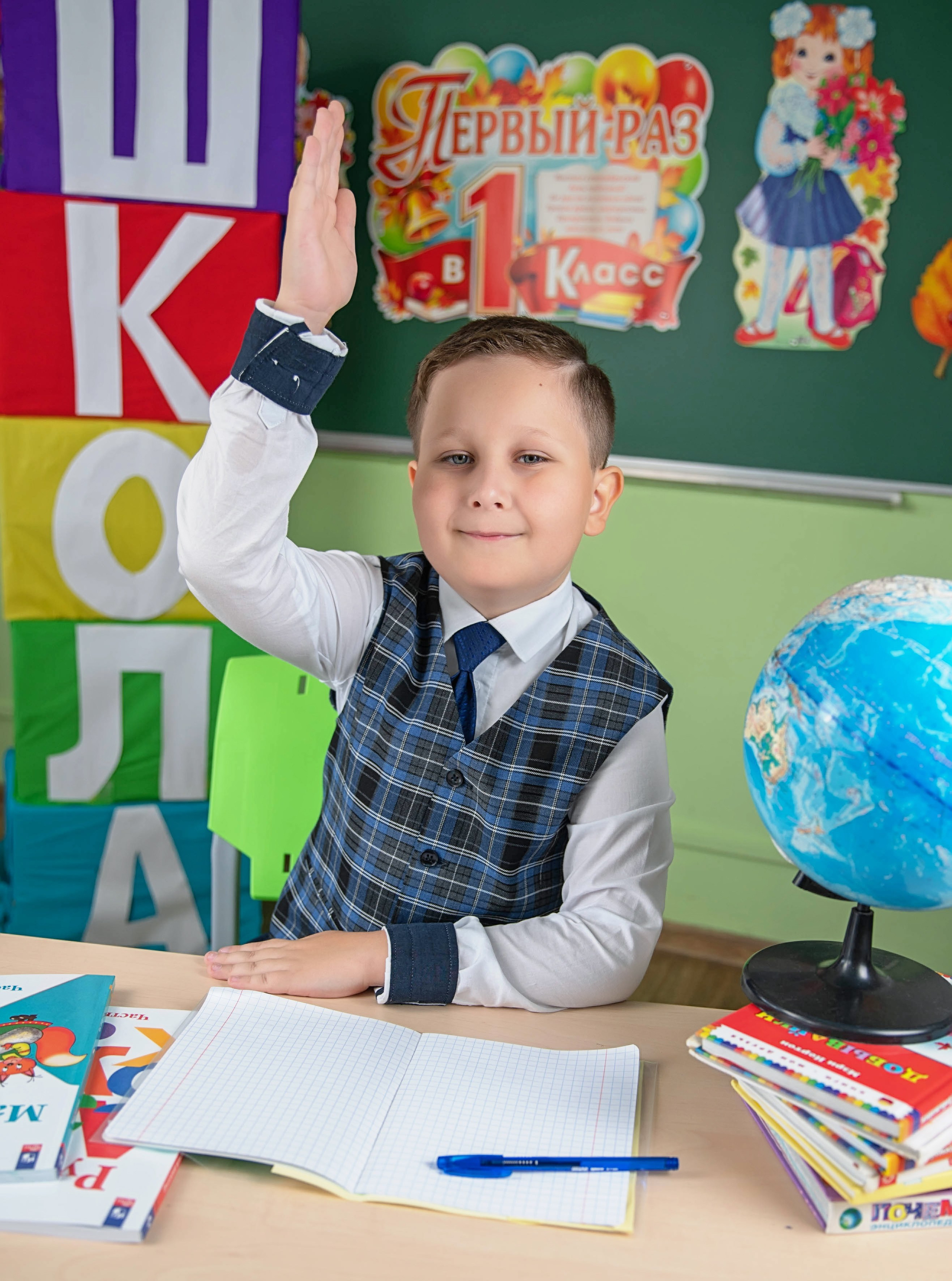 Первый класс линейка, в классе, портреты. Семейный и детский фотограф в Нижнем Новгороде