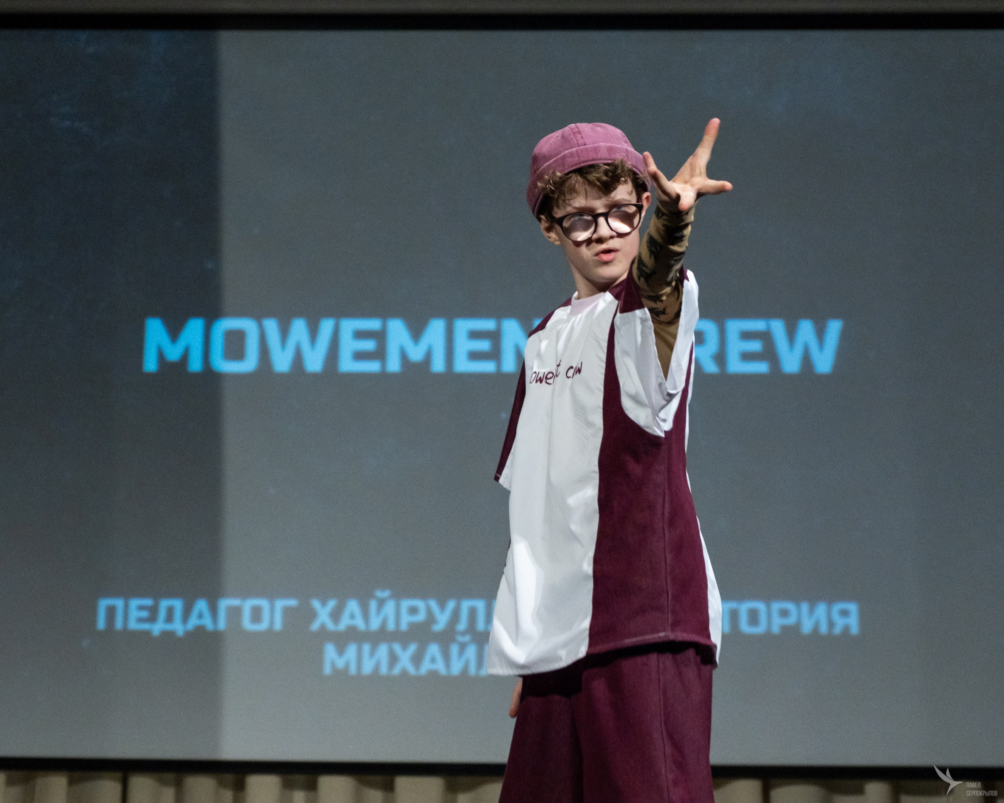 Клуб «Энергетик»