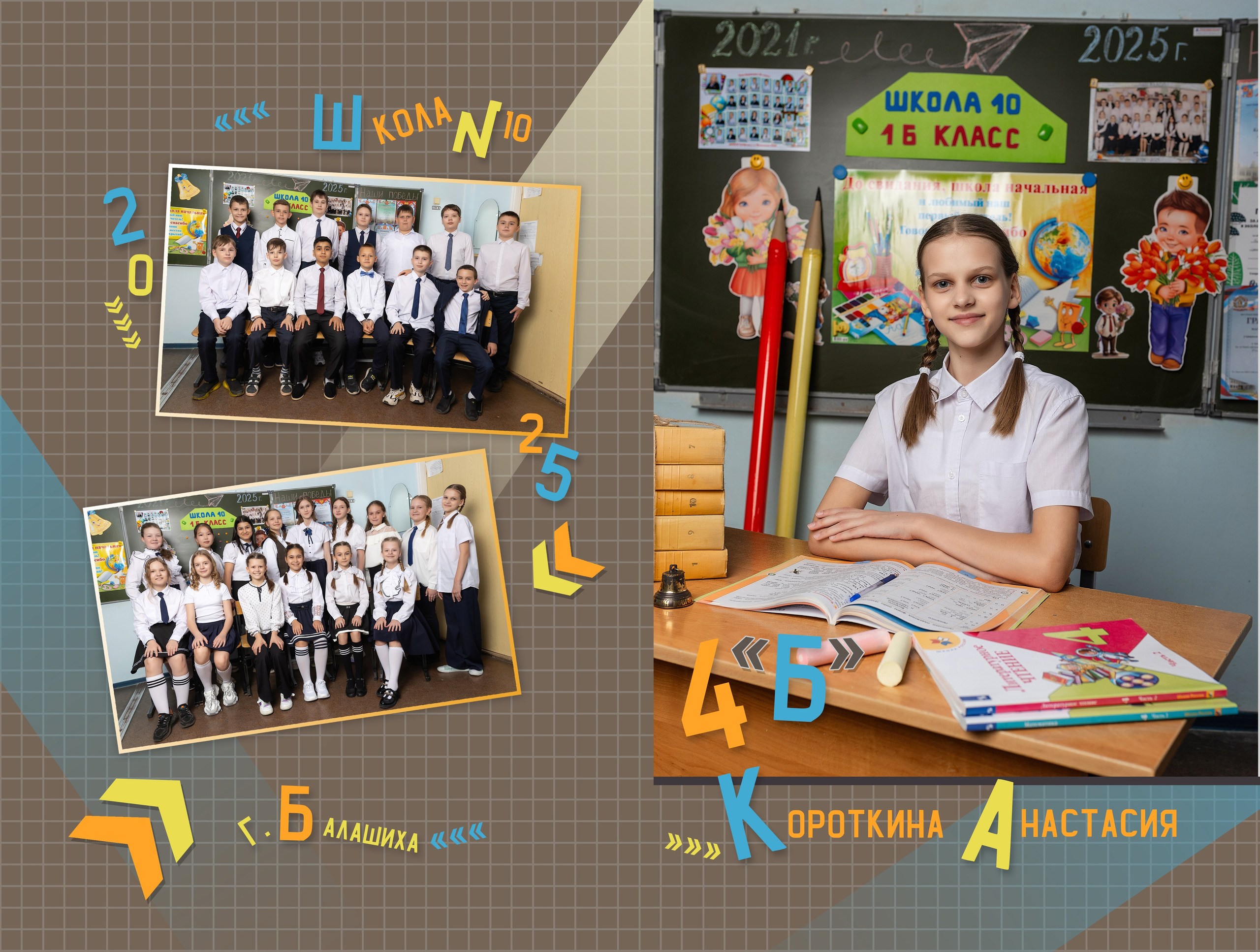 Планшет для 4 класса. Фотограф в Железнодорожном и Балашихе