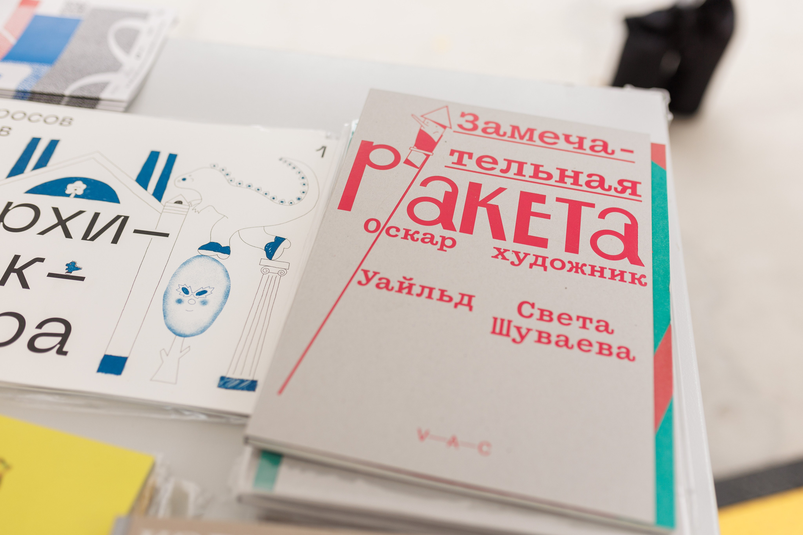 Книжный фестиваль «Смены» в Выксе 2025. Фотограф городских и семейных событий Артем Карпухин