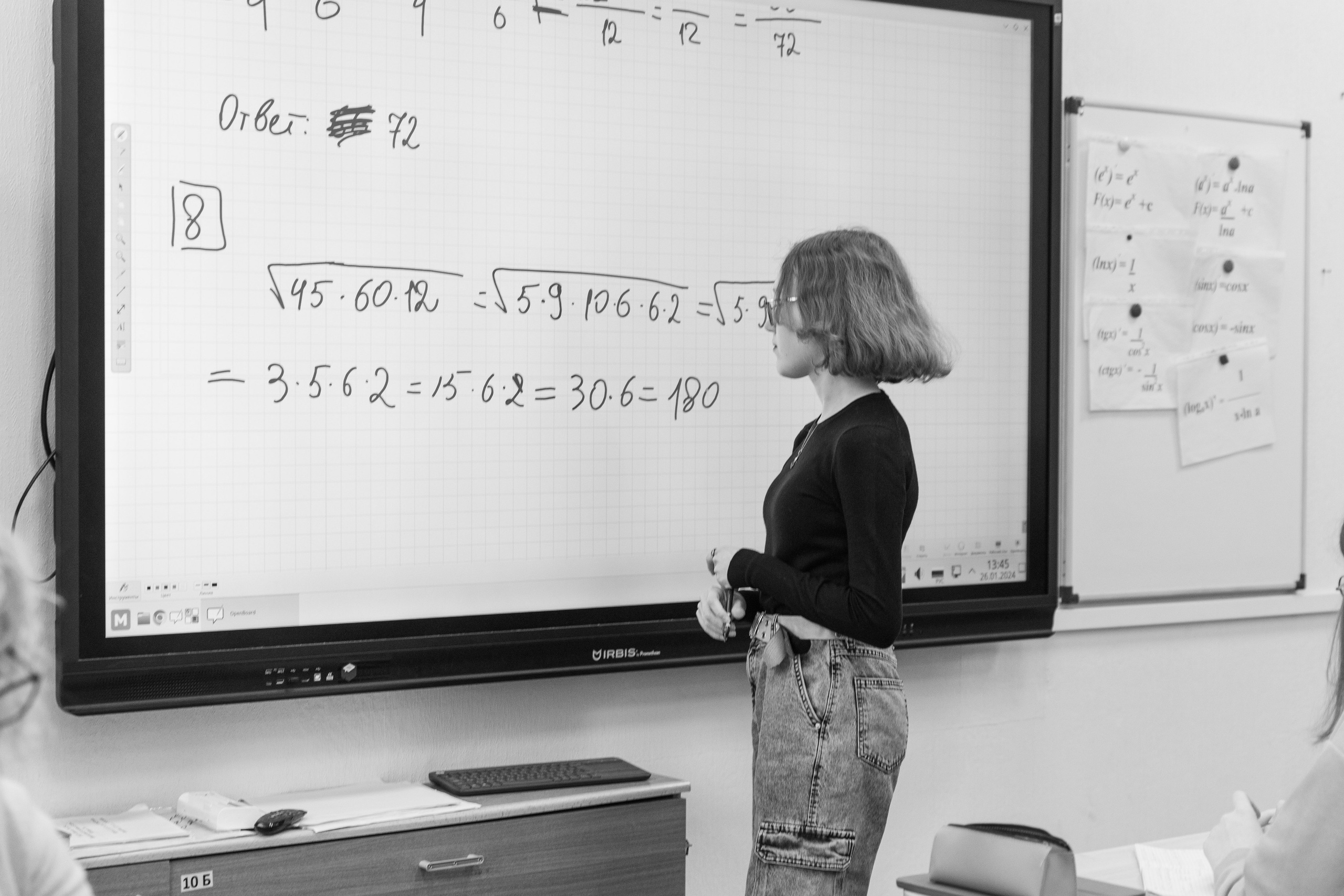 Репортаж с урока. Школьный фотограф в Москве Семенова Ирина