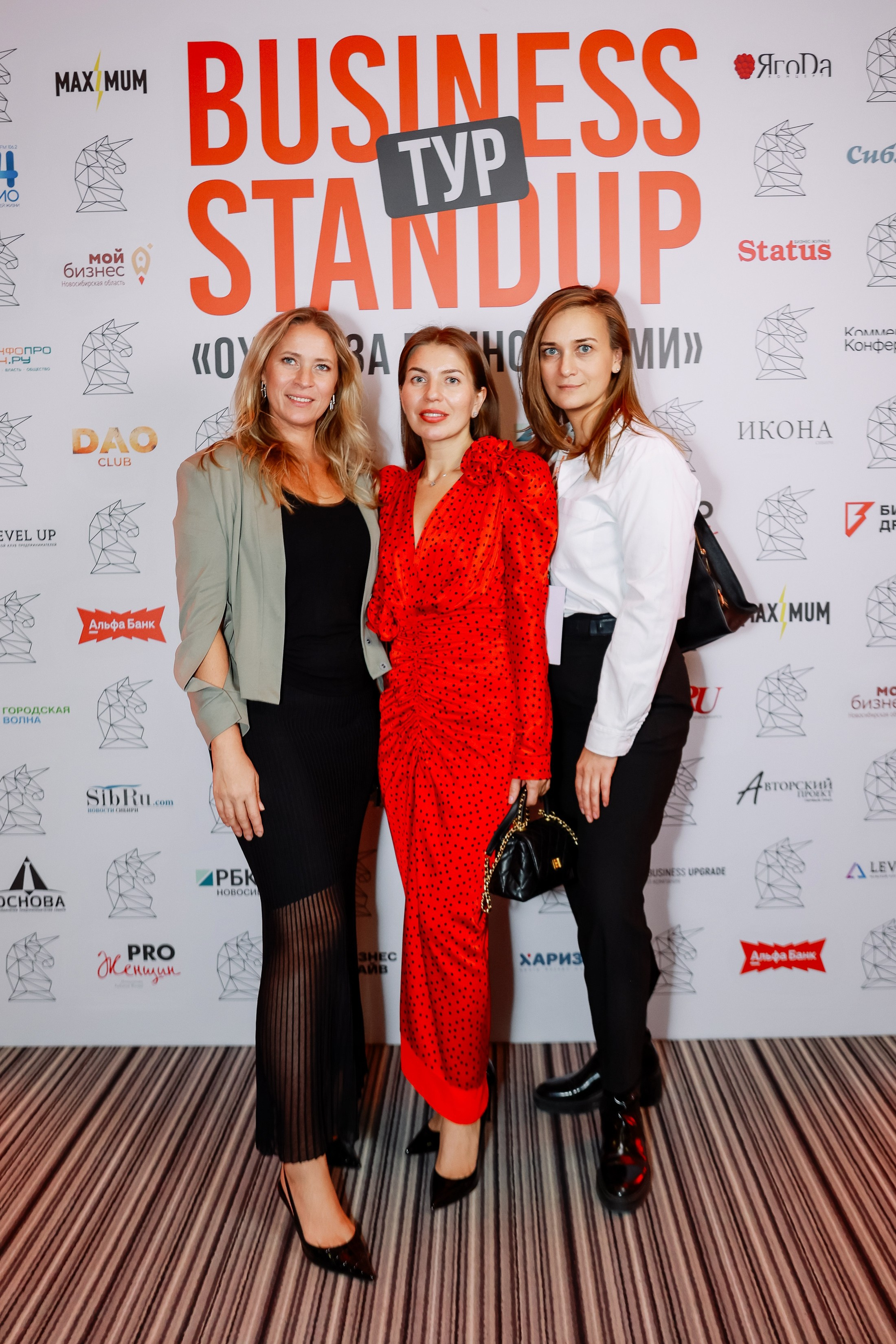 BUSNESS STANDUP с Оскаром Хартманном. Фотограф Юлия Мальцева