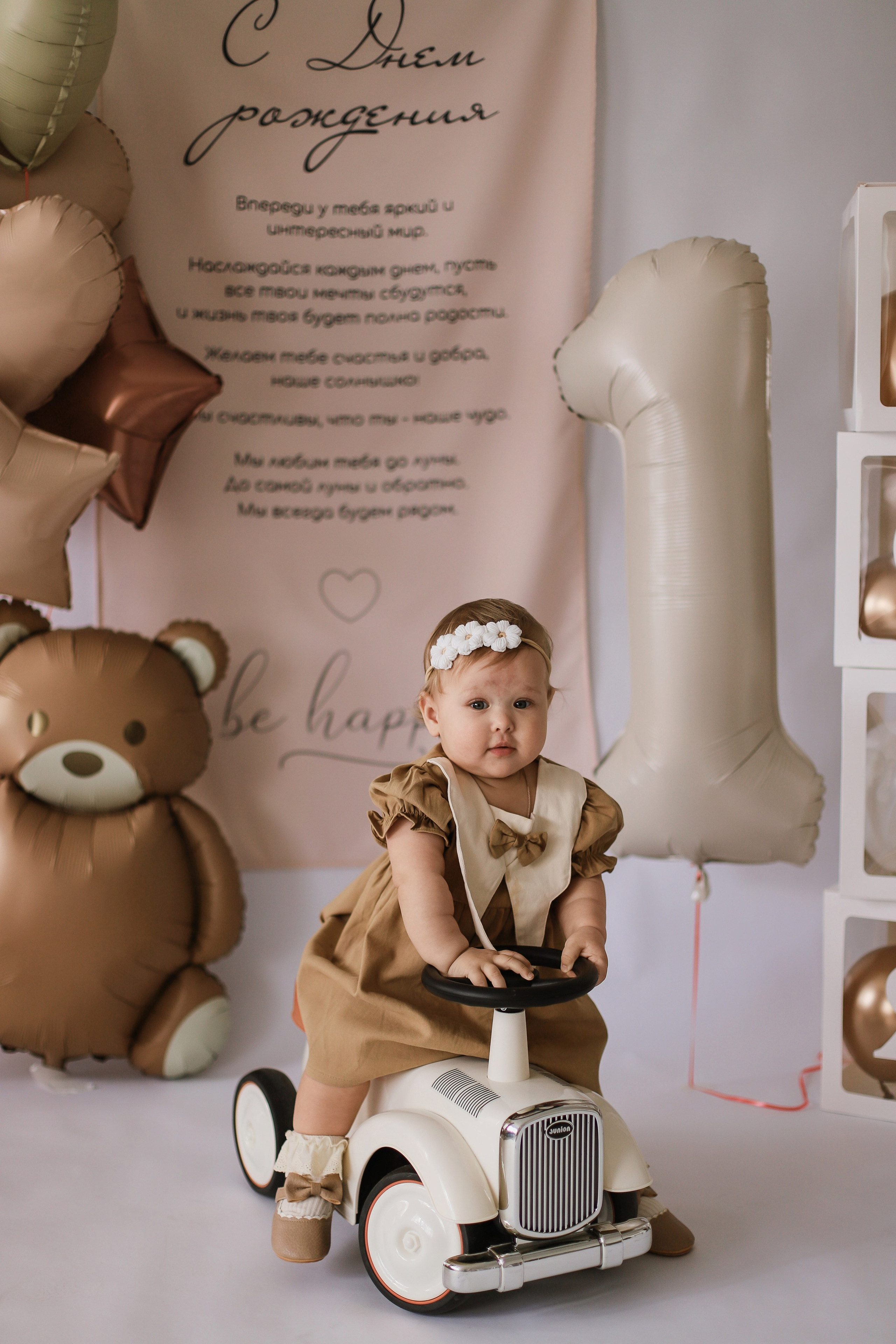 Годик Полине. Свадебный, семейный и детский фотограф в Люберцах Зайцева Анастасия