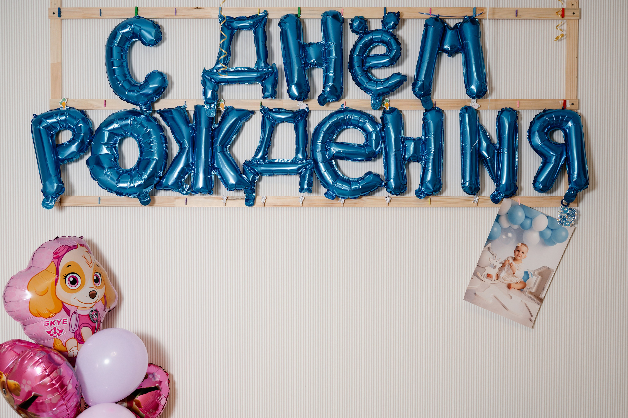 Детские праздники. Фотограф Тверь