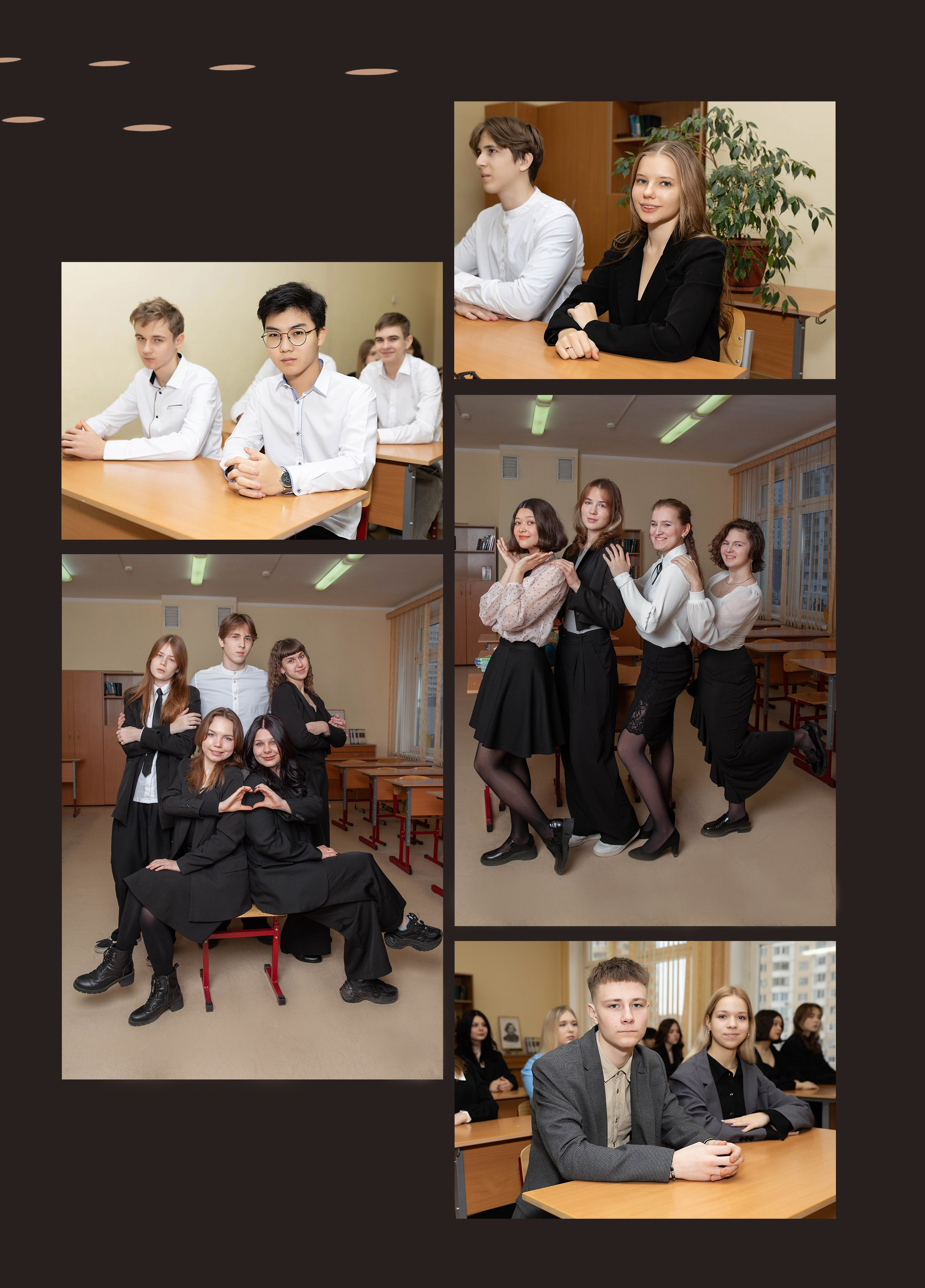 Выпускной альбом для 11 класса. Фотограф в Железнодорожном и Балашихе