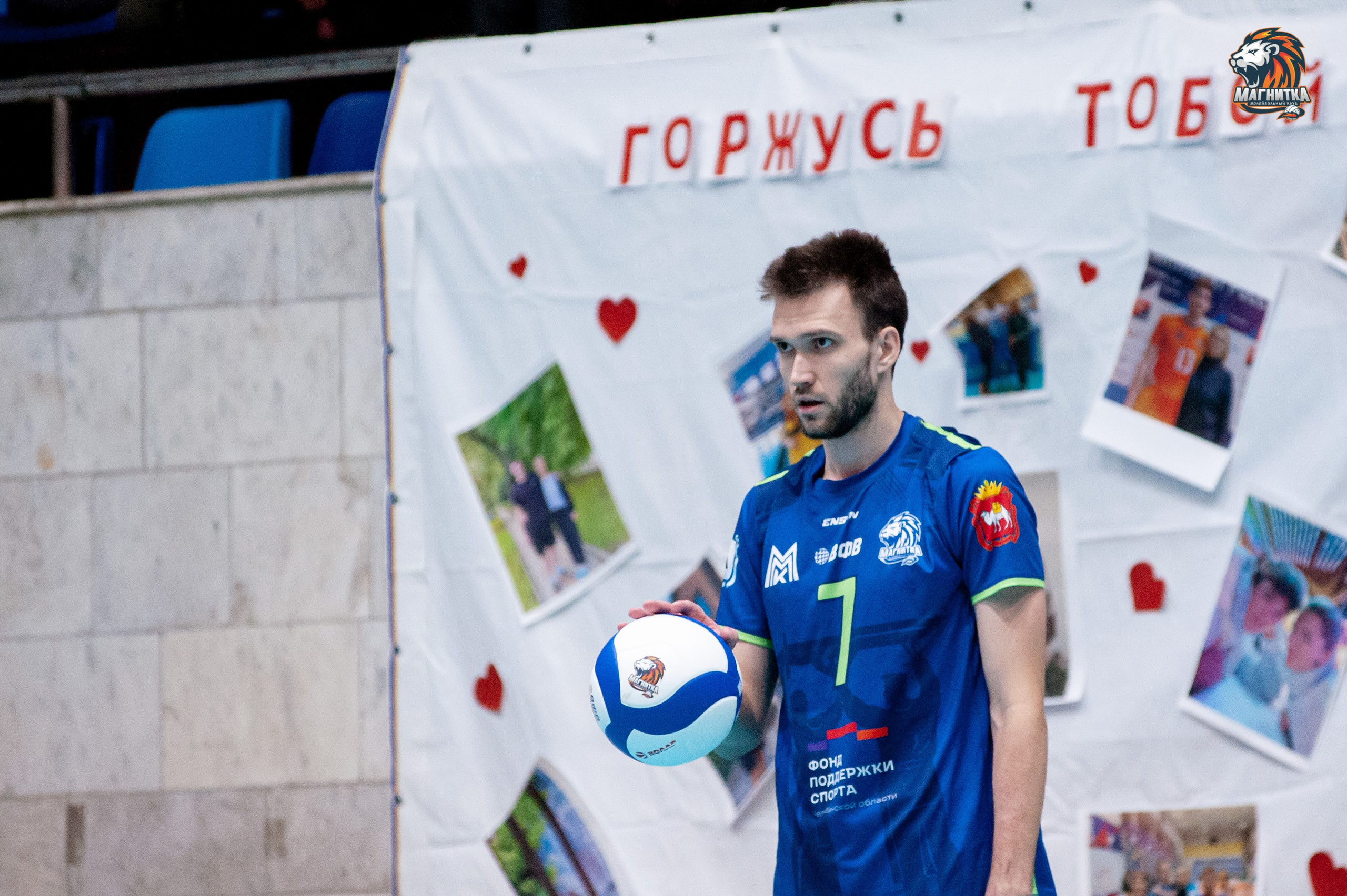 Чемпионат России по волейболу. Высшая лига А. Магнитка — Локомотив-Изумруд. Фотограф Магнитогорск Данил Семенов