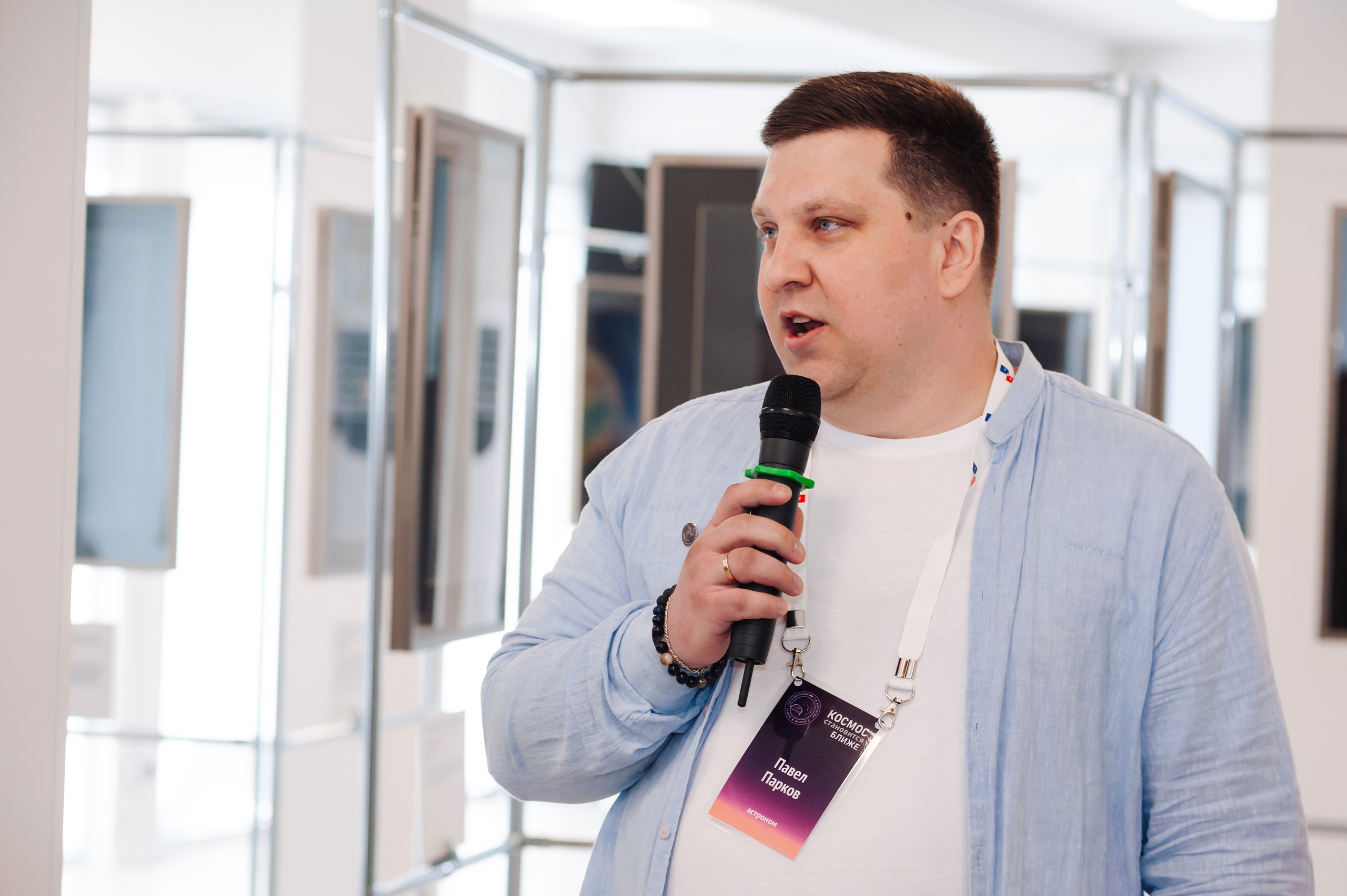 Открытие выставки астрофотографии Compass Plus. Фотограф Магнитогорск Данил Семенов