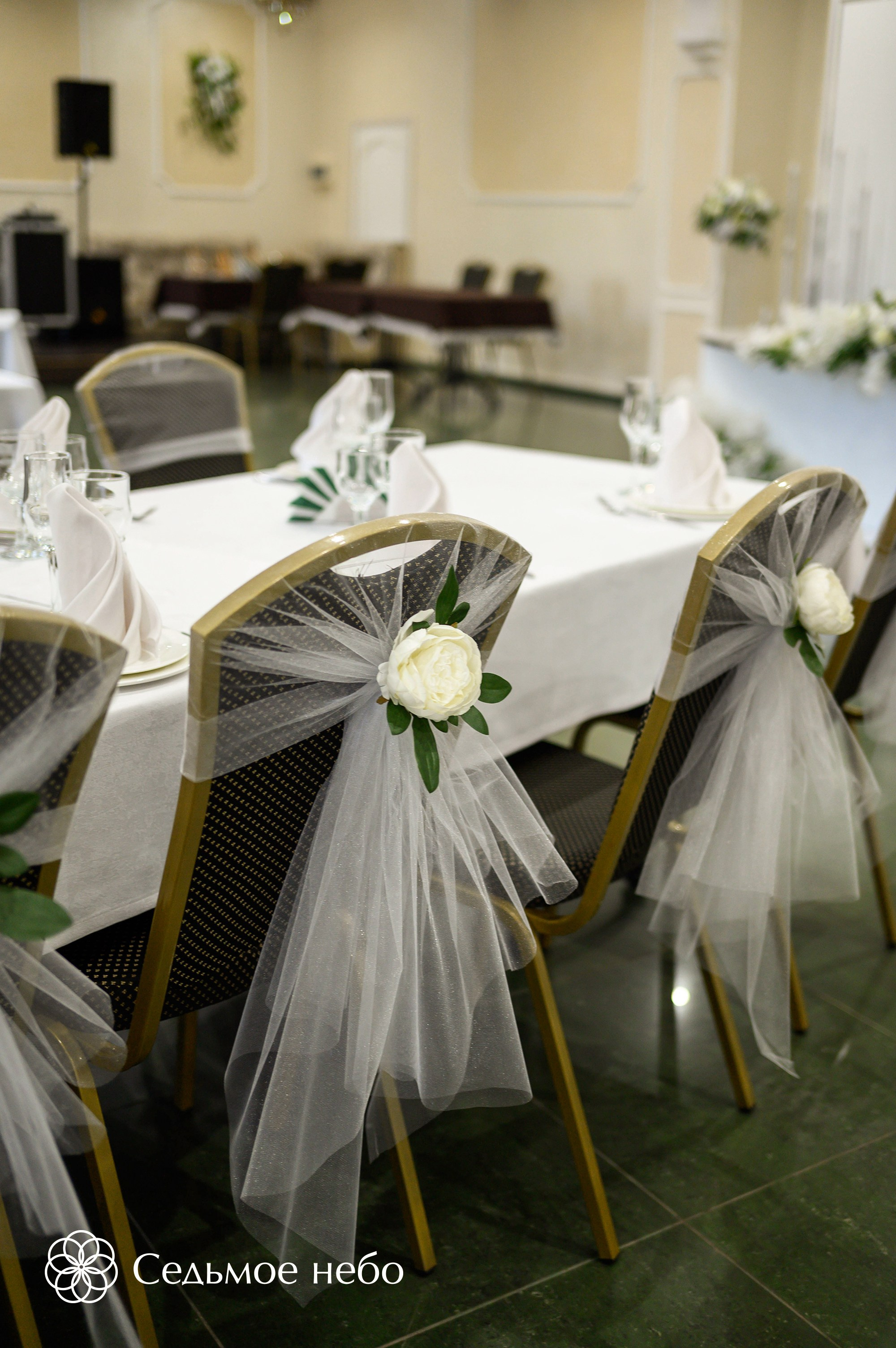 Артём & Любовь. Студия декора Седьмое небо