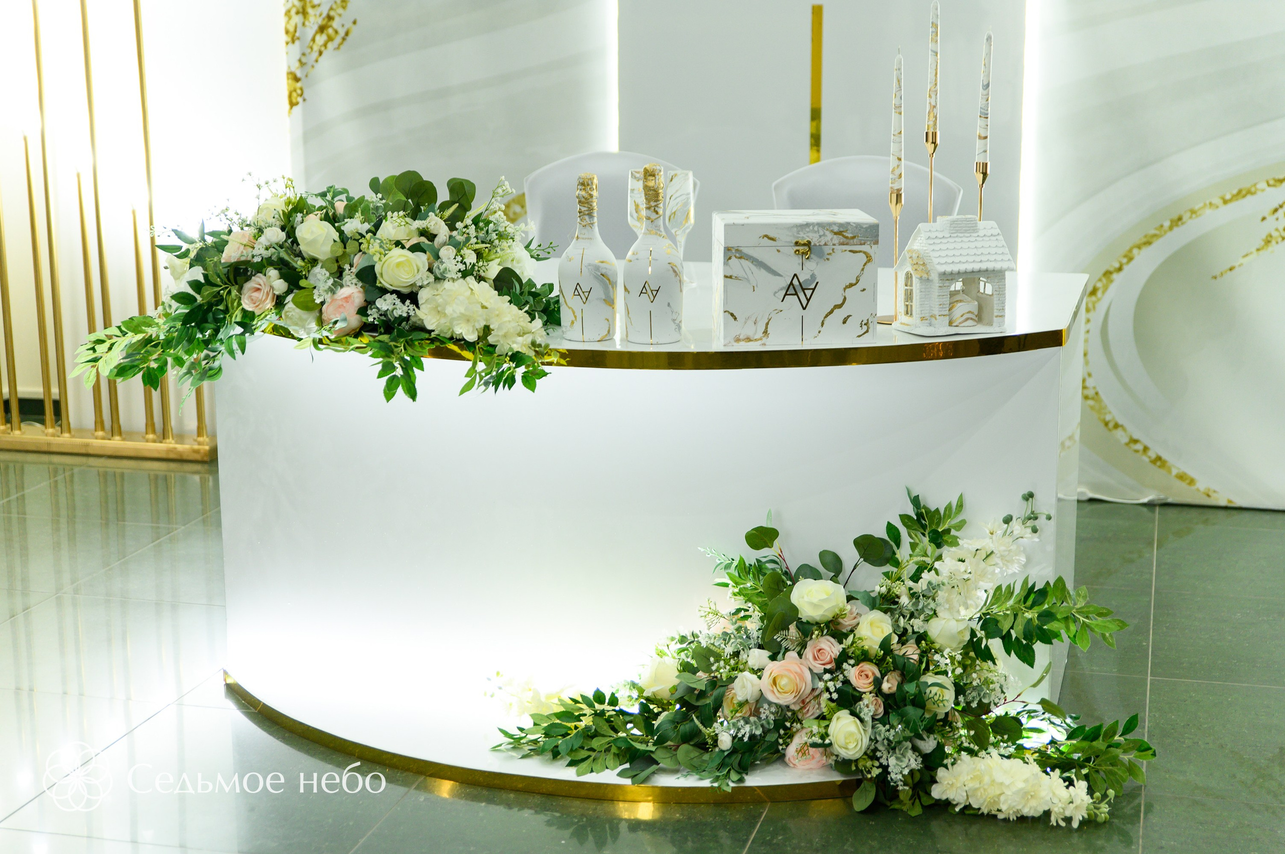 Александр & Александра. Студия декора Седьмое небо