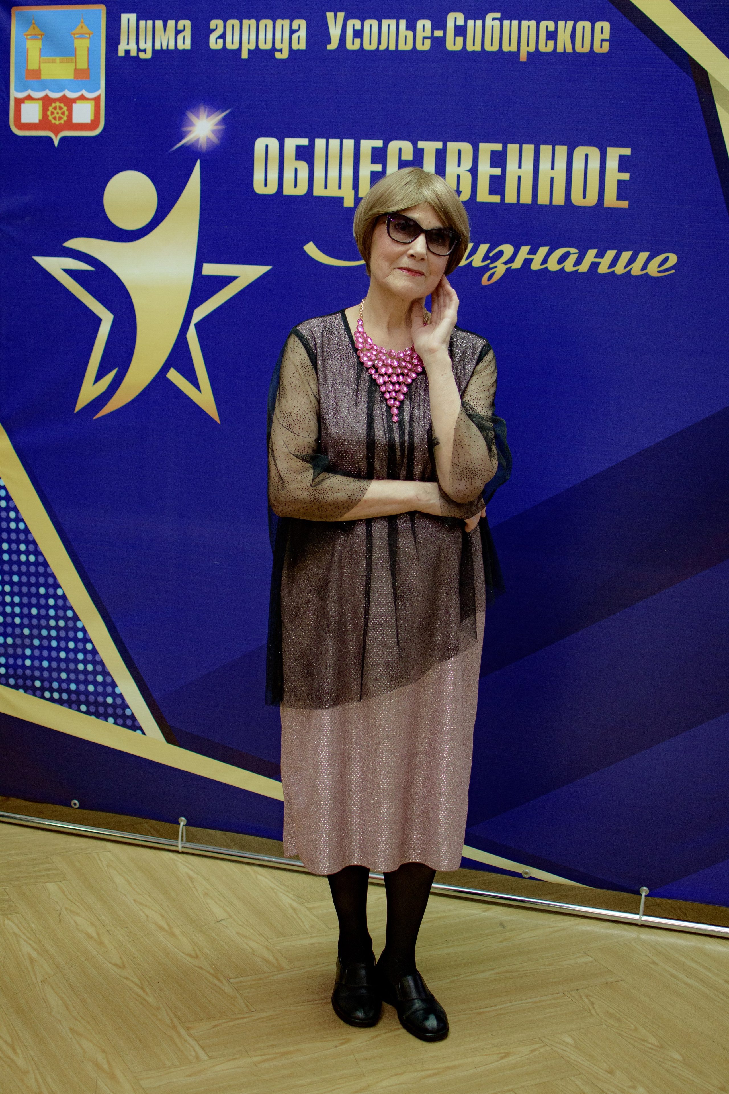 ОБЩЕСТВЕННОЕ ПРИЗНАНИЕ. Photokarish